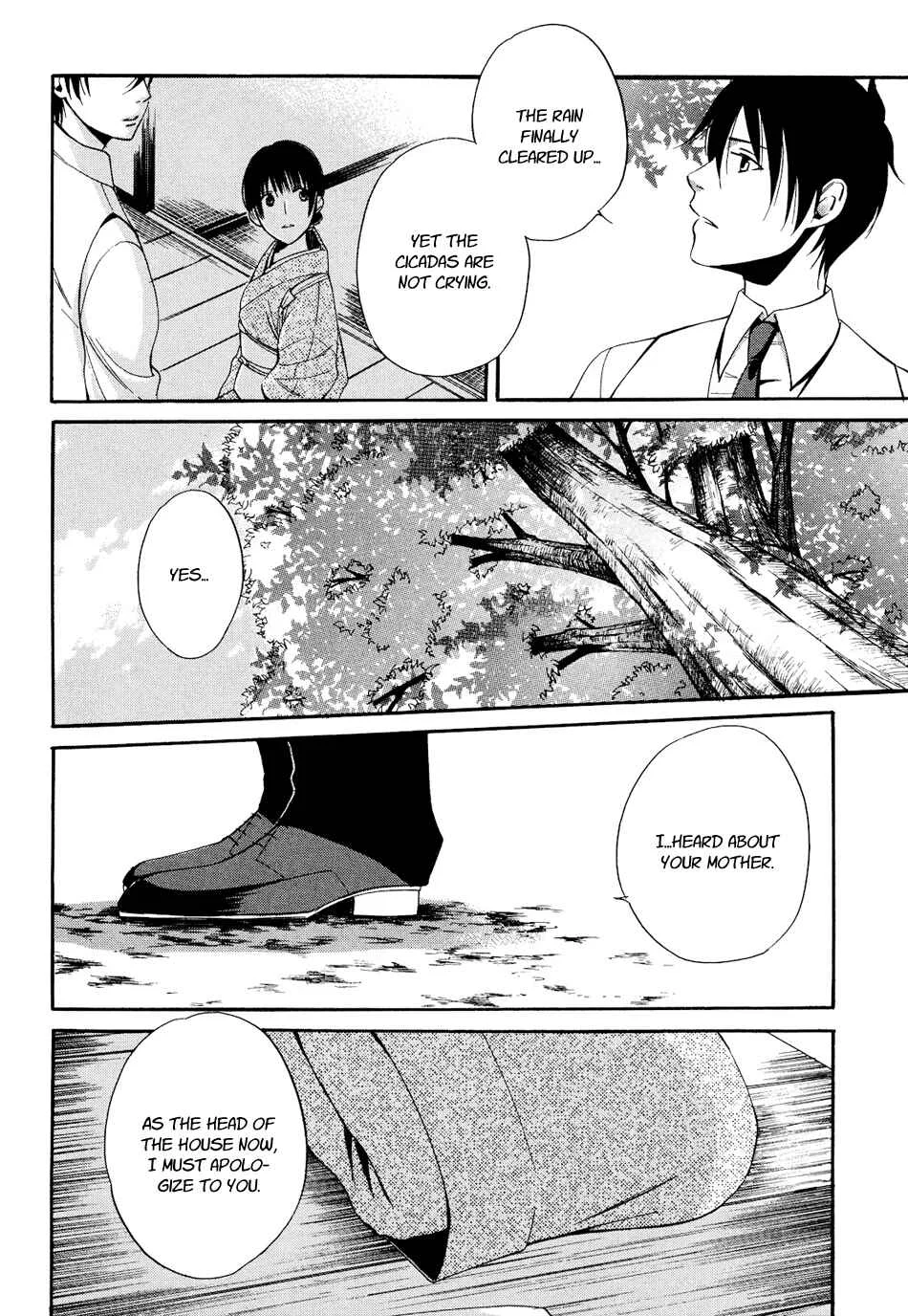 Tokyo Lastochika Chapter 5: Confession - Page 18