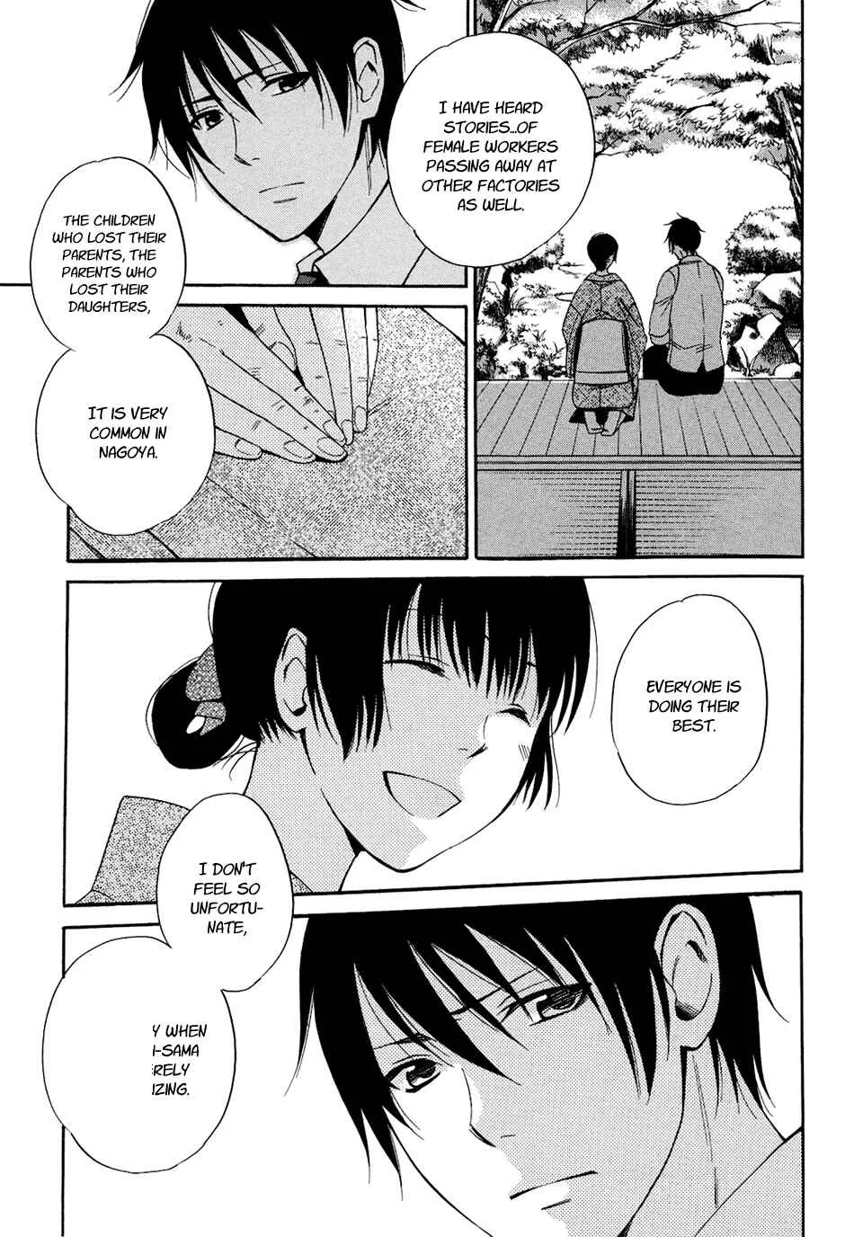Tokyo Lastochika Chapter 5: Confession - Page 25