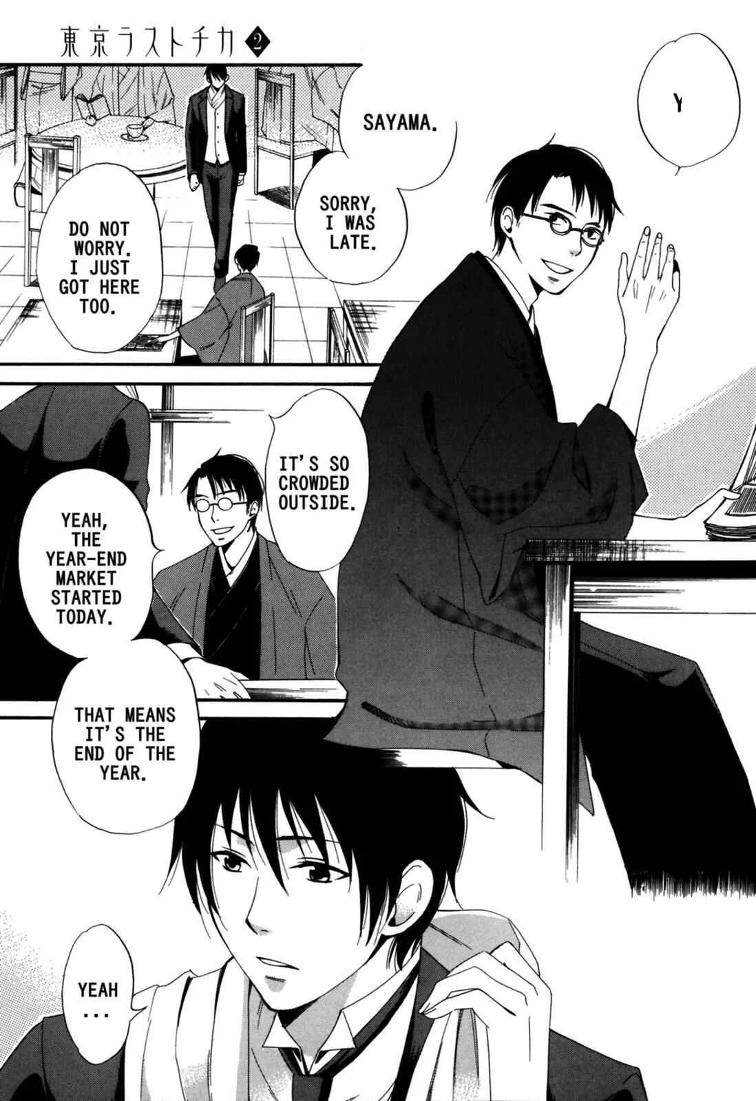 Tokyo Lastochika Chapter 6: The Winter of 1920 - Page 1