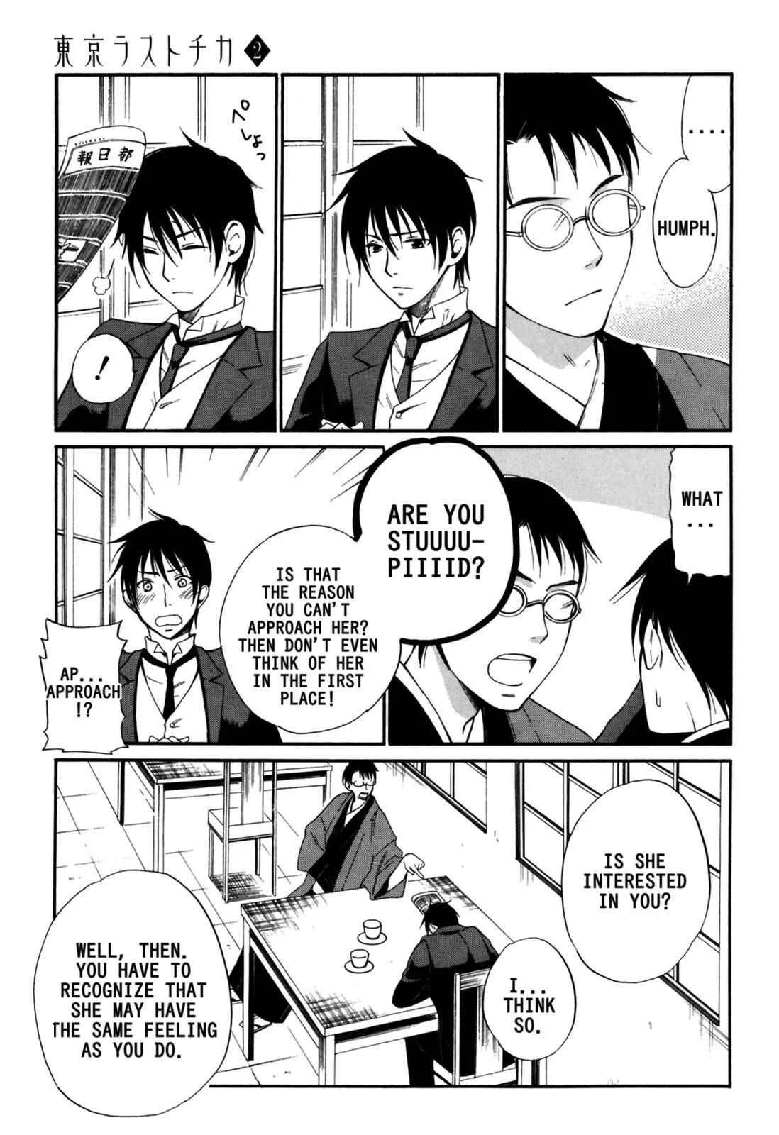 Tokyo Lastochika Chapter 6: The Winter of 1920 - Page 7