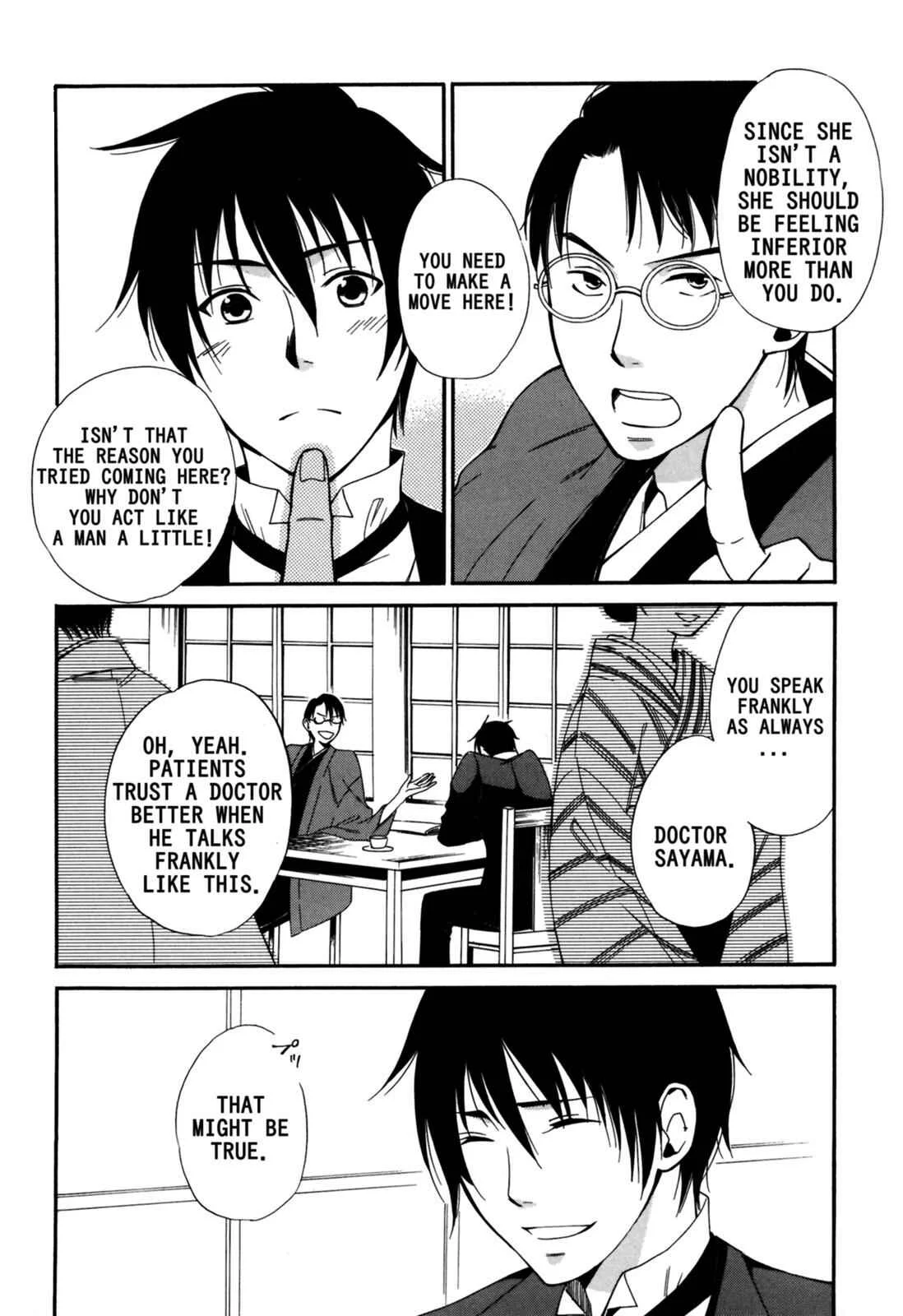 Tokyo Lastochika Chapter 6: The Winter of 1920 - Page 8