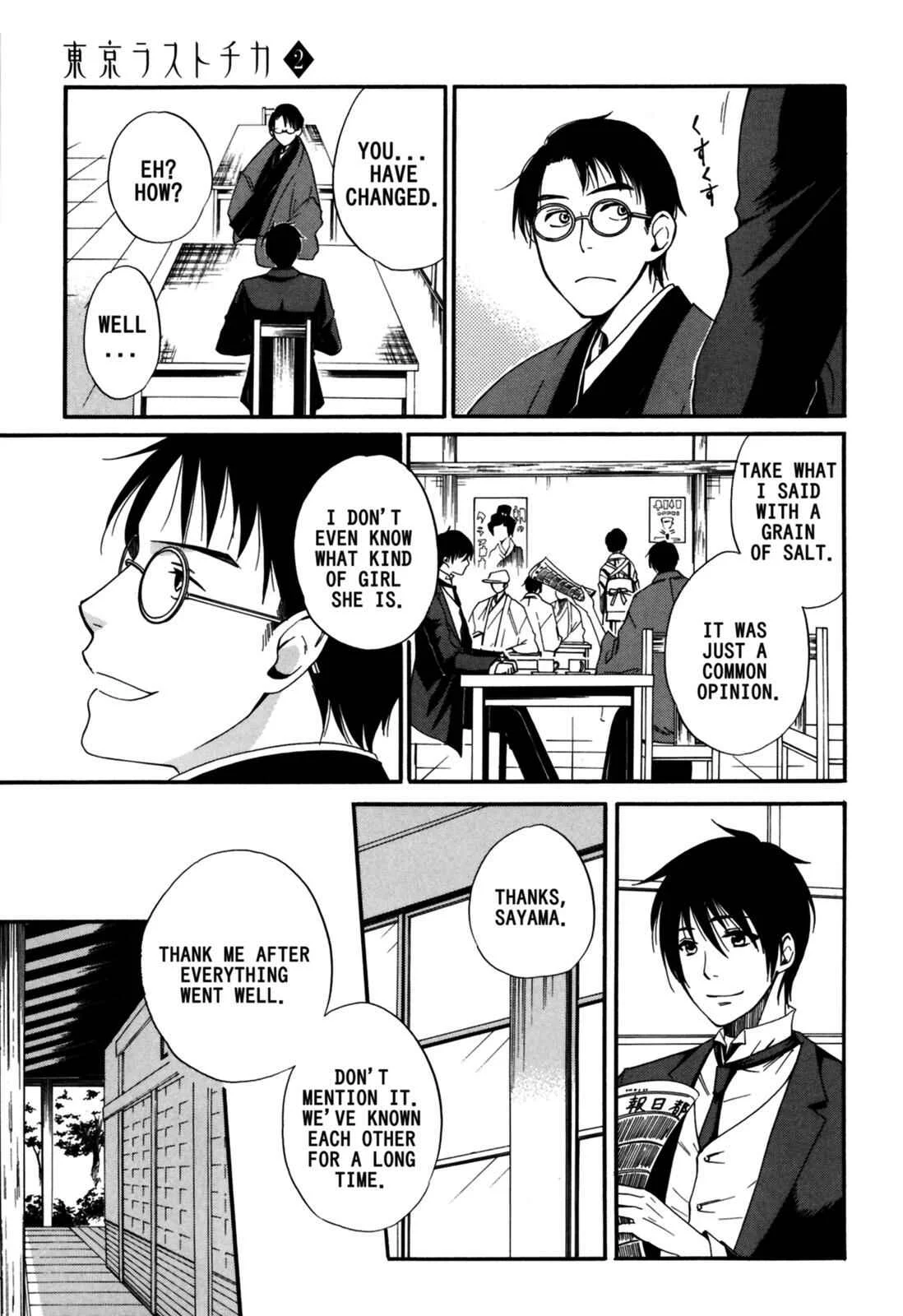 Tokyo Lastochika Chapter 6: The Winter of 1920 - Page 9