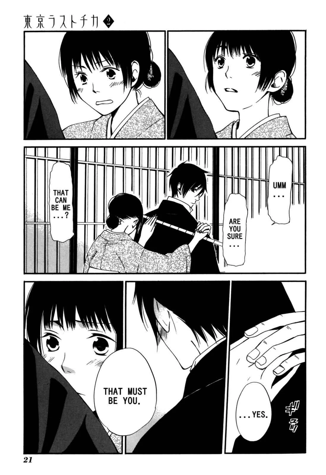 Tokyo Lastochika Chapter 6: The Winter of 1920 - Page 17