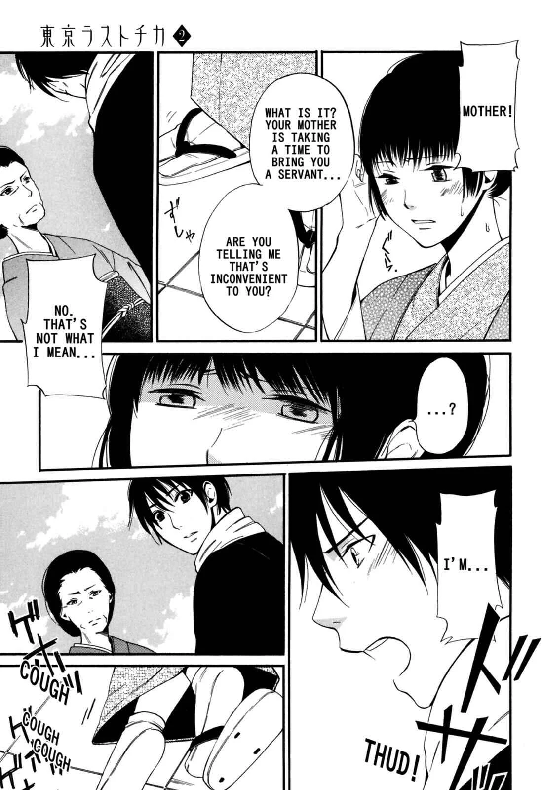 Tokyo Lastochika Chapter 6: The Winter of 1920 - Page 23