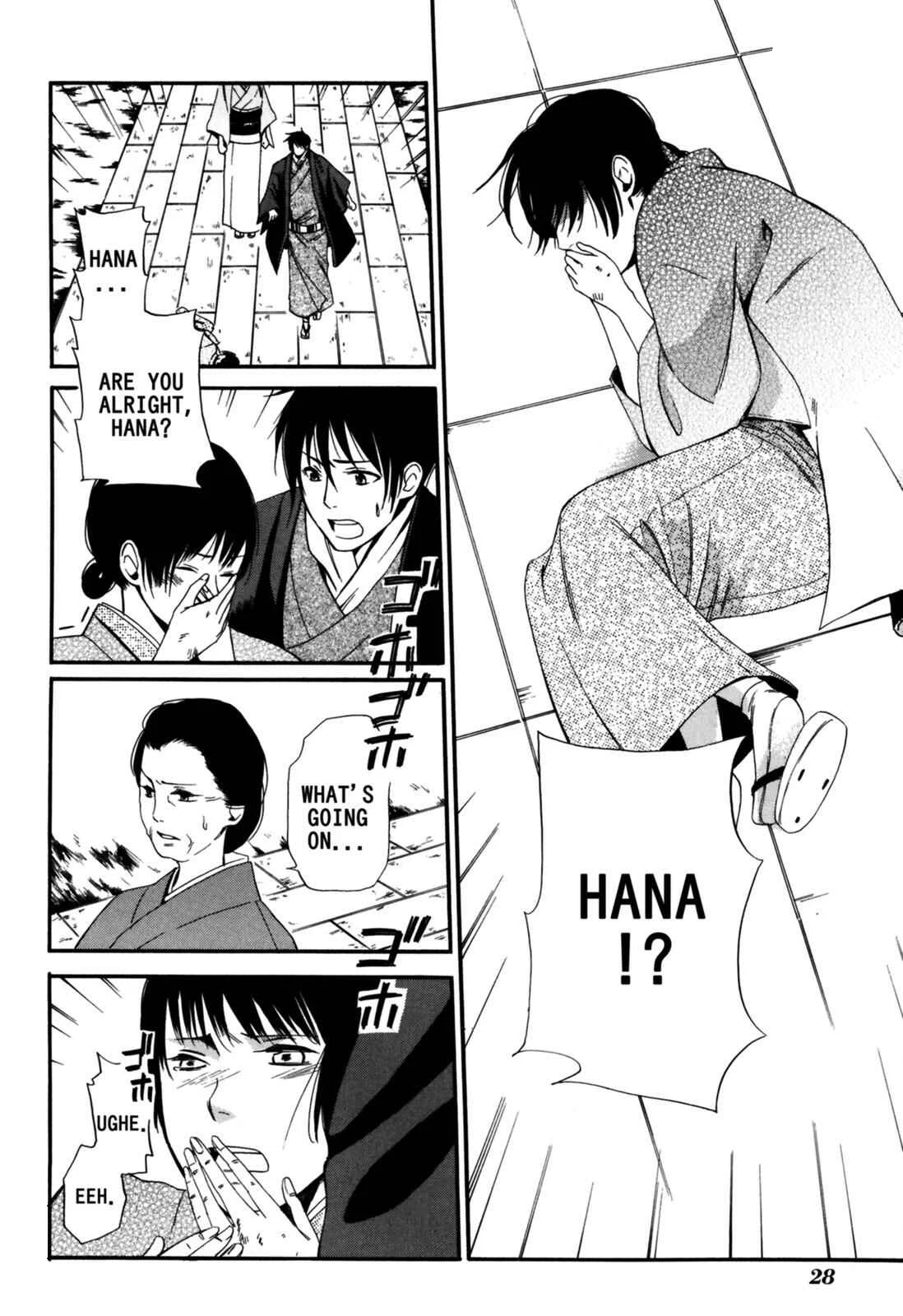 Tokyo Lastochika Chapter 6: The Winter of 1920 - Page 24