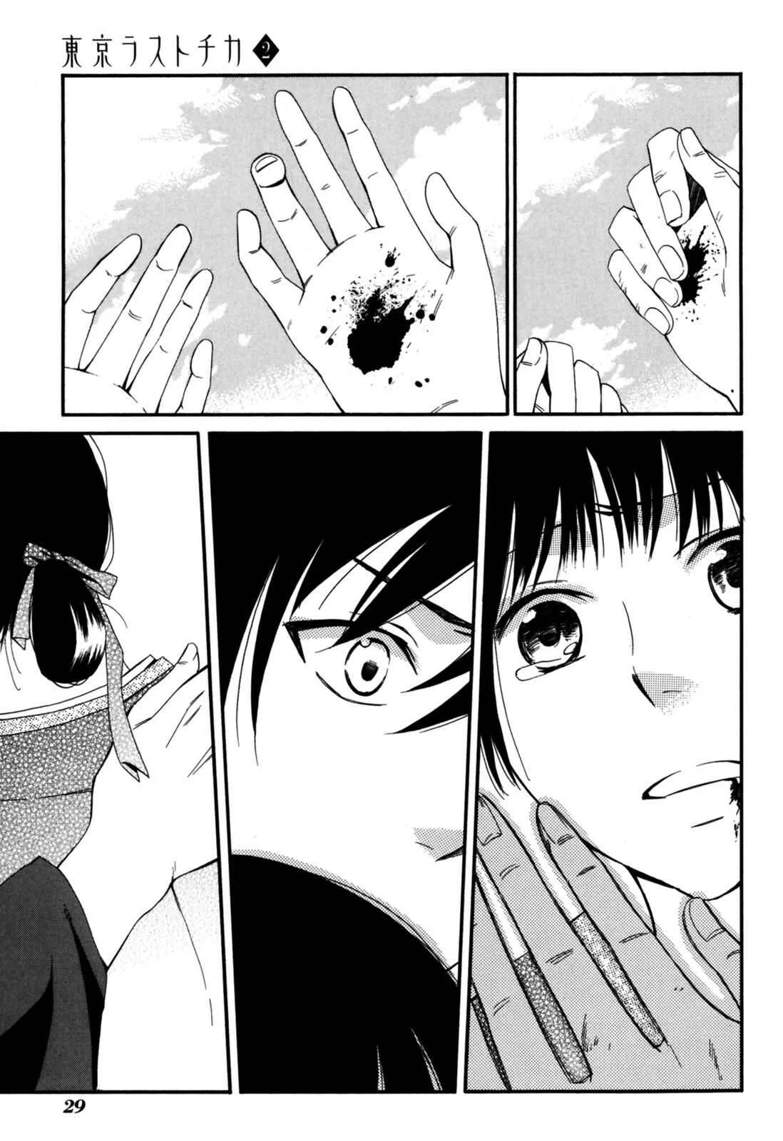Tokyo Lastochika Chapter 6: The Winter of 1920 - Page 25