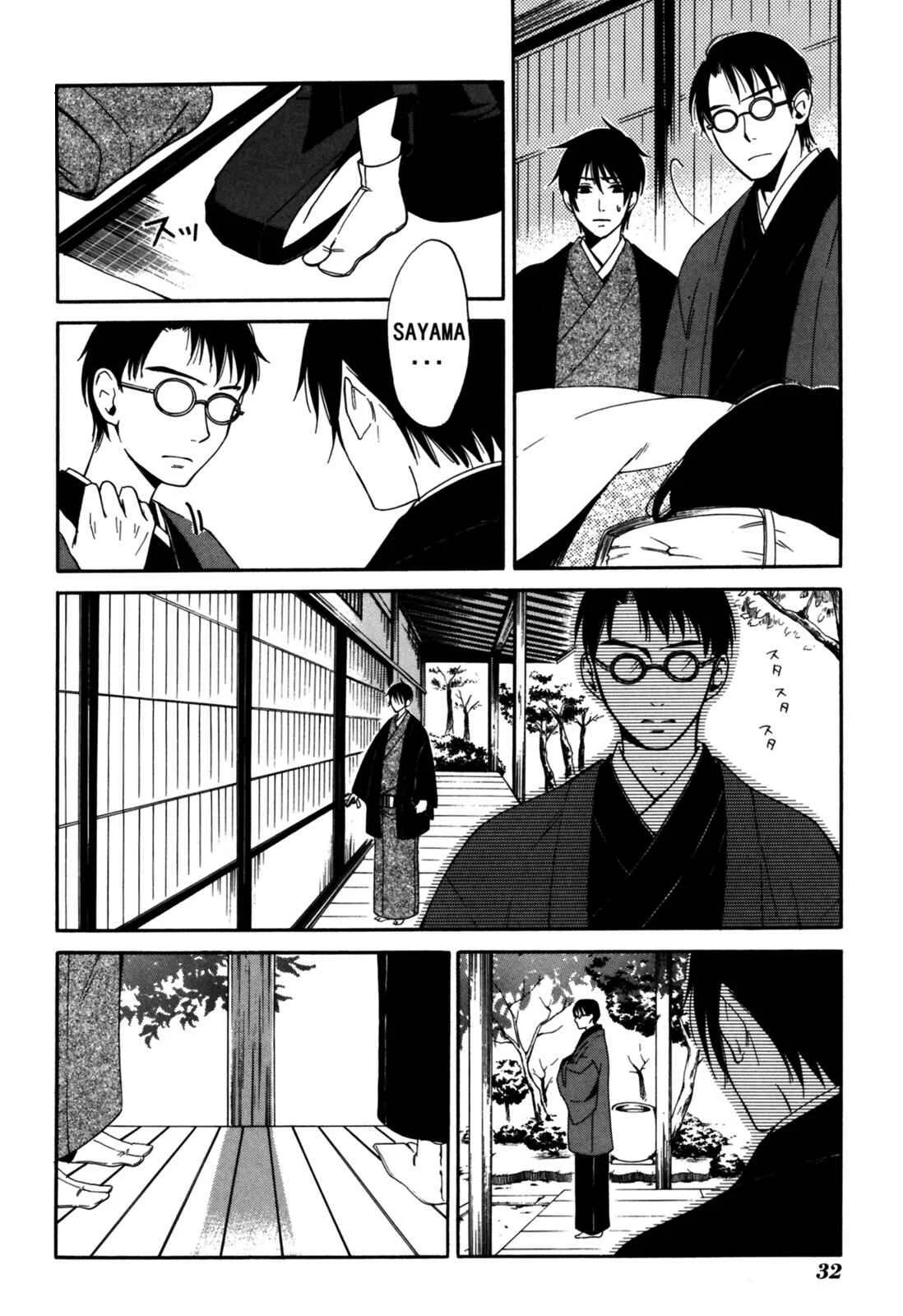 Tokyo Lastochika Chapter 6: The Winter of 1920 - Page 28