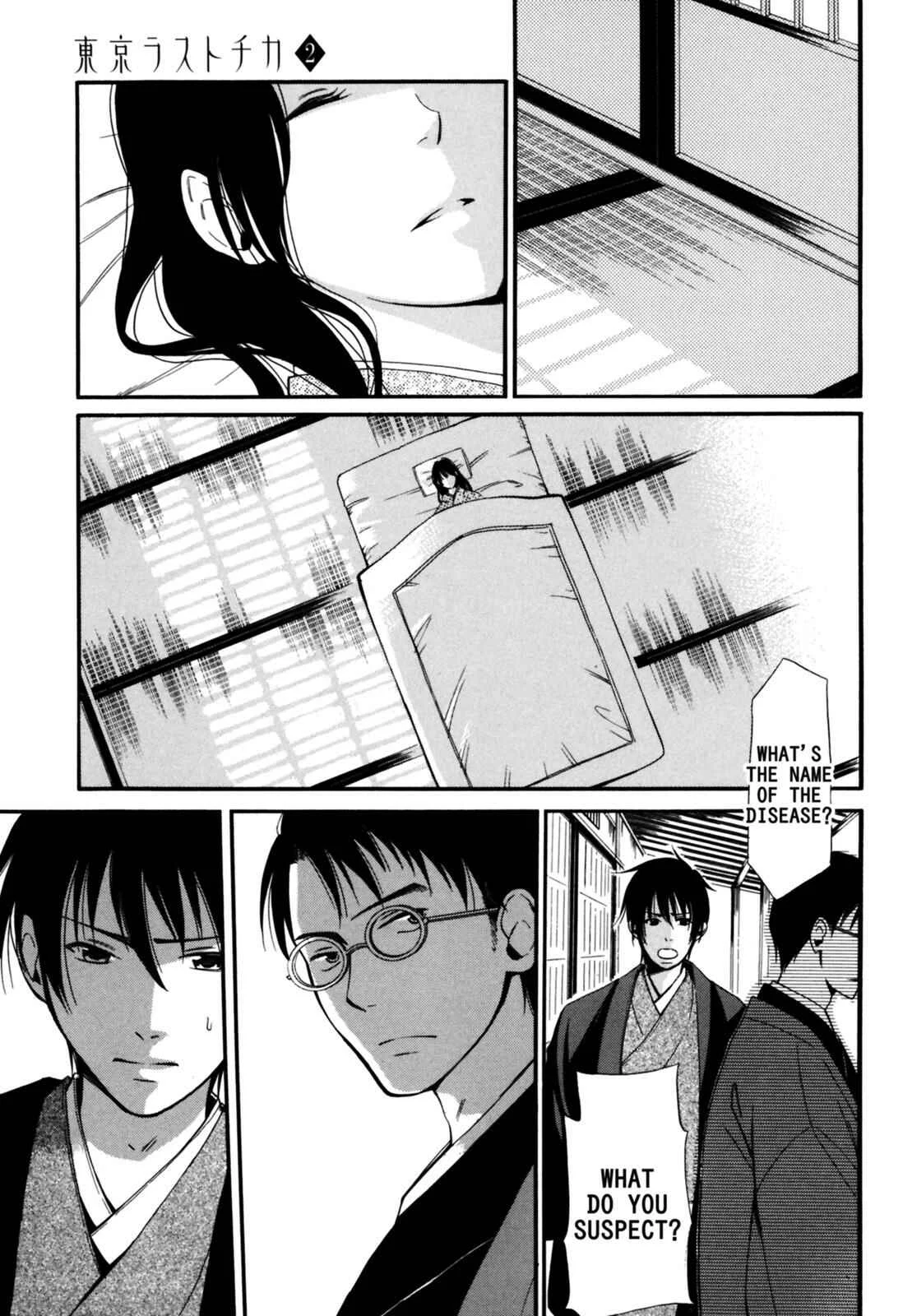 Tokyo Lastochika Chapter 6: The Winter of 1920 - Page 31