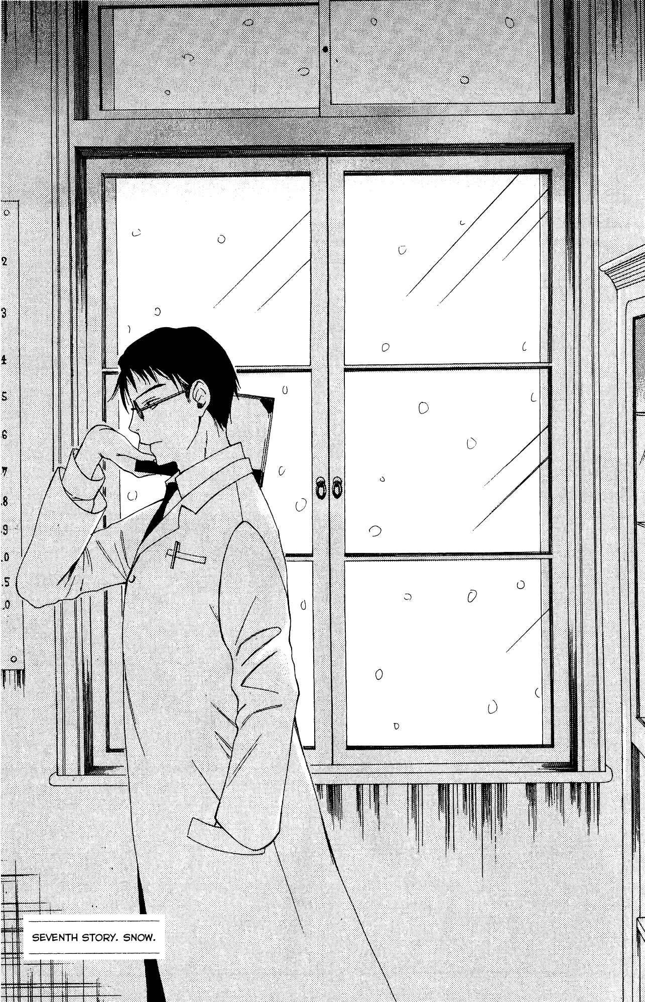 Tokyo Lastochika Chapter 7: Snow - Page 1