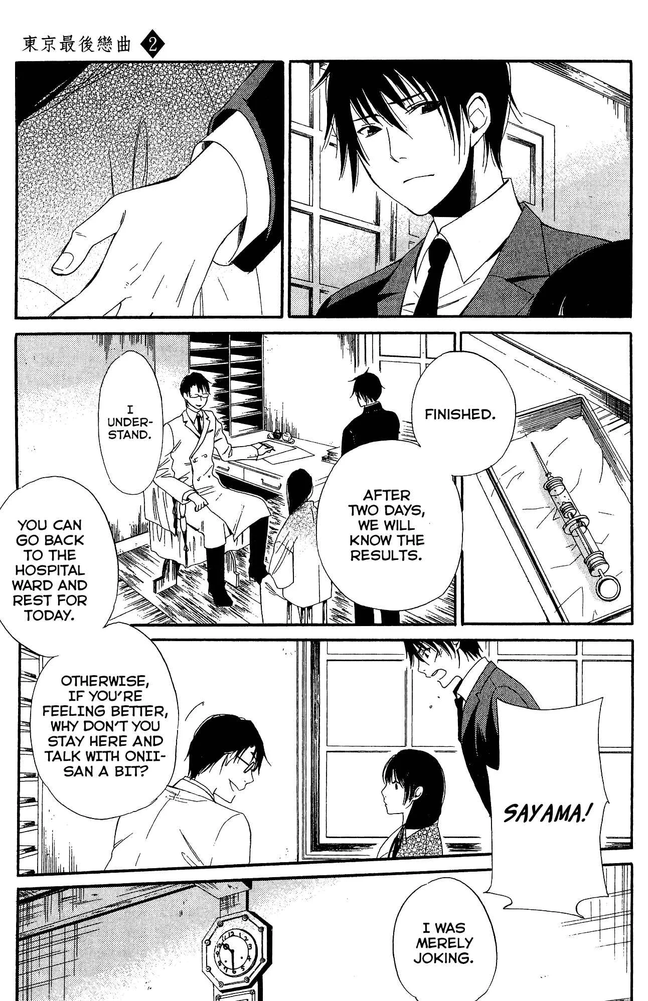 Tokyo Lastochika Chapter 7: Snow - Page 3