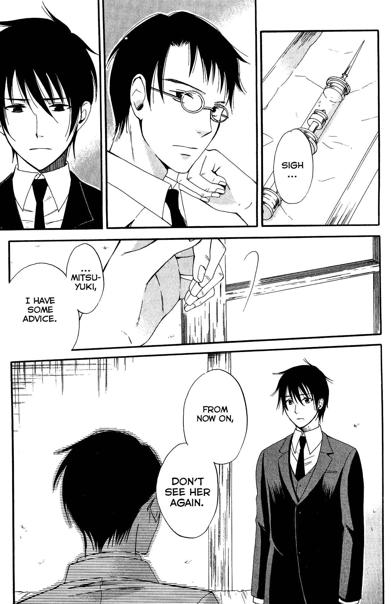 Tokyo Lastochika Chapter 7: Snow - Page 5