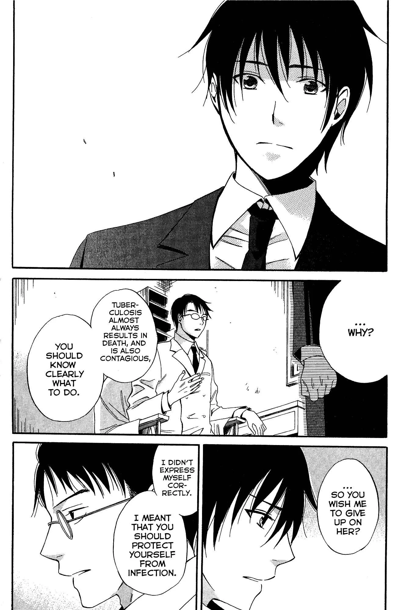 Tokyo Lastochika Chapter 7: Snow - Page 6