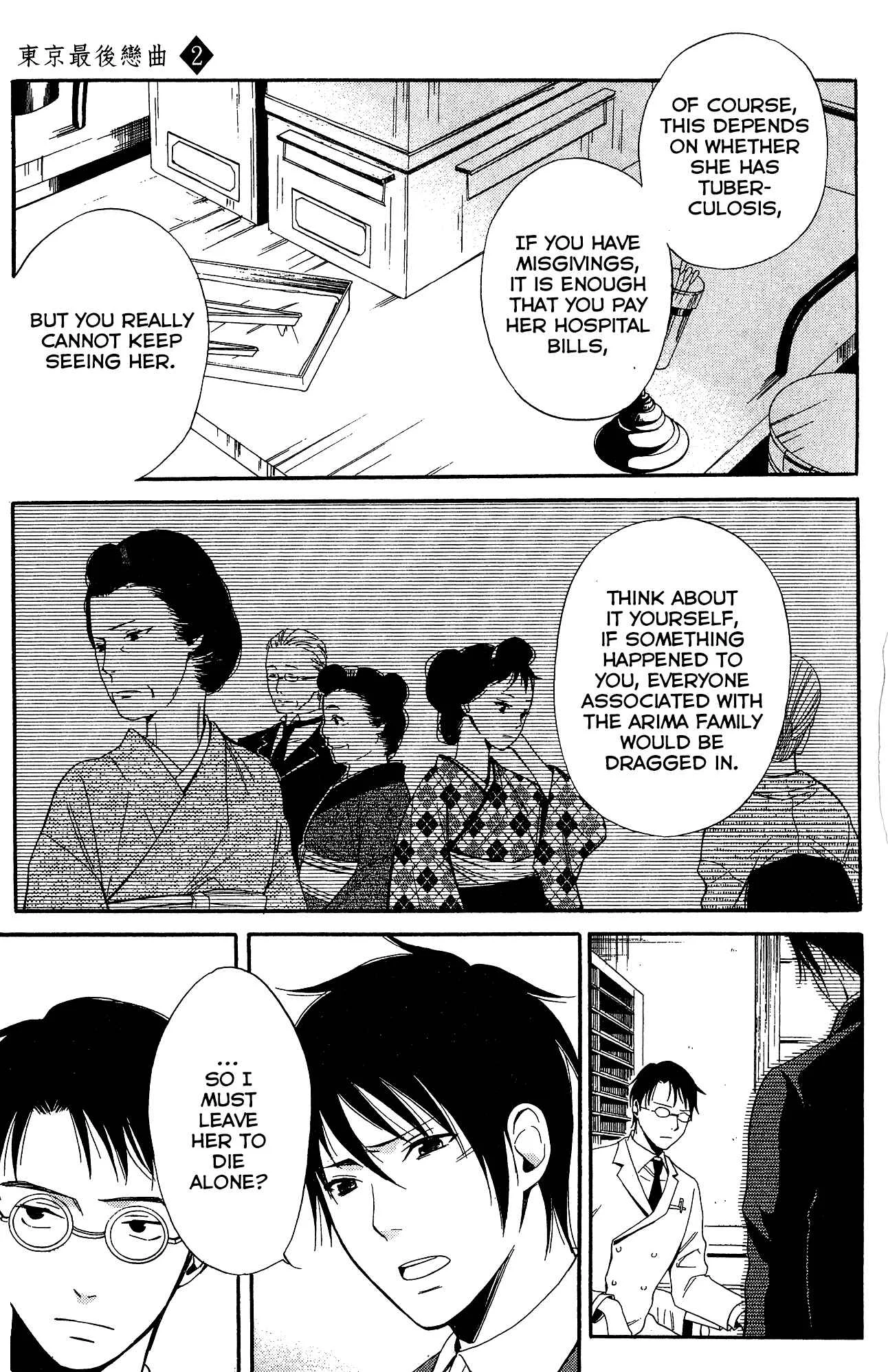 Tokyo Lastochika Chapter 7: Snow - Page 7