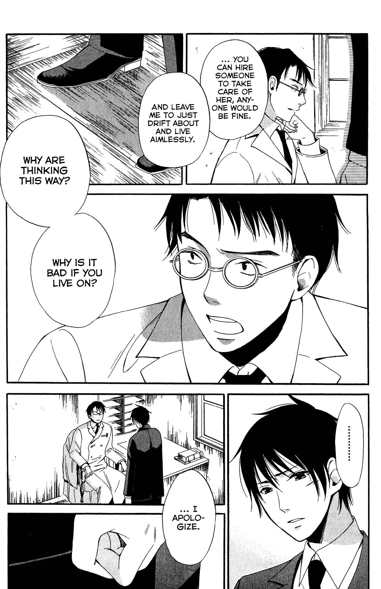 Tokyo Lastochika Chapter 7: Snow - Page 8