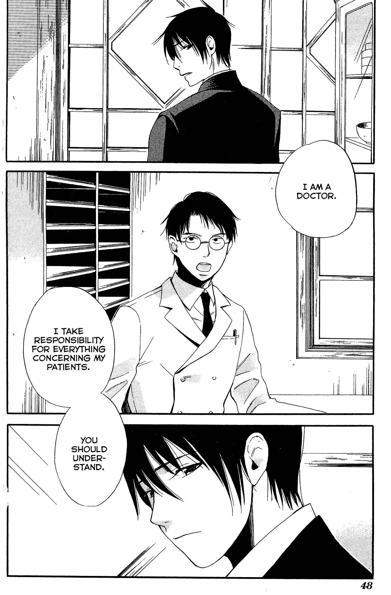Tokyo Lastochika Chapter 7: Snow - Page 10