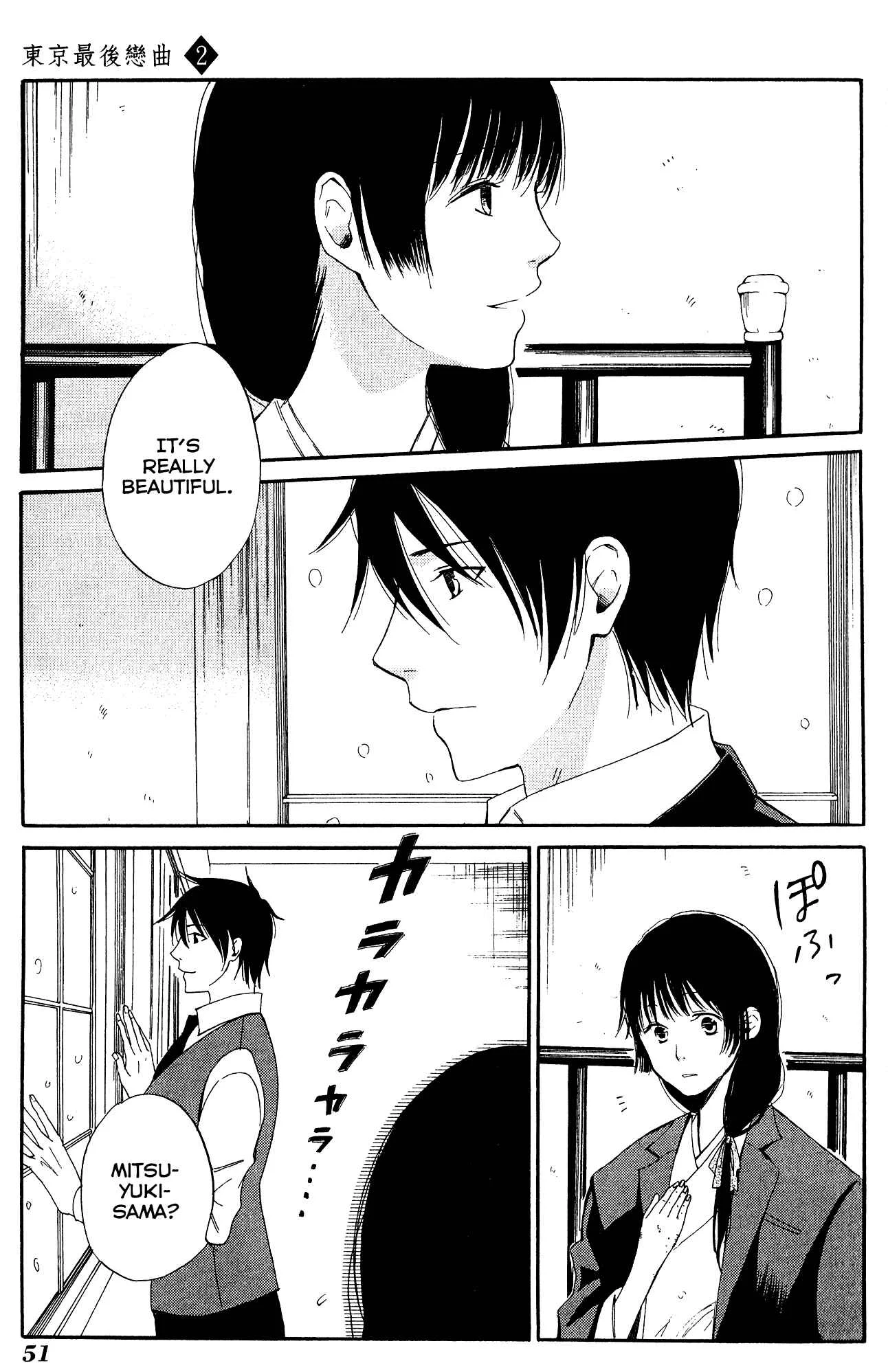Tokyo Lastochika Chapter 7: Snow - Page 13