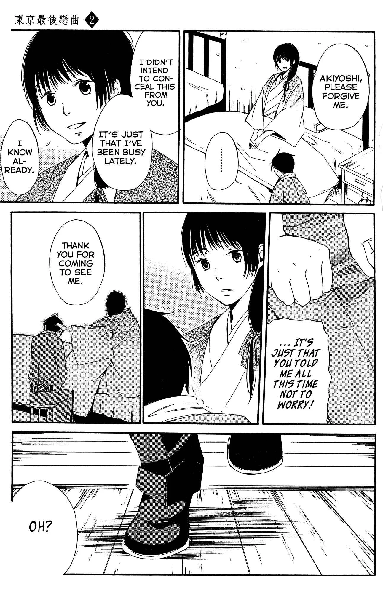 Tokyo Lastochika Chapter 7: Snow - Page 19