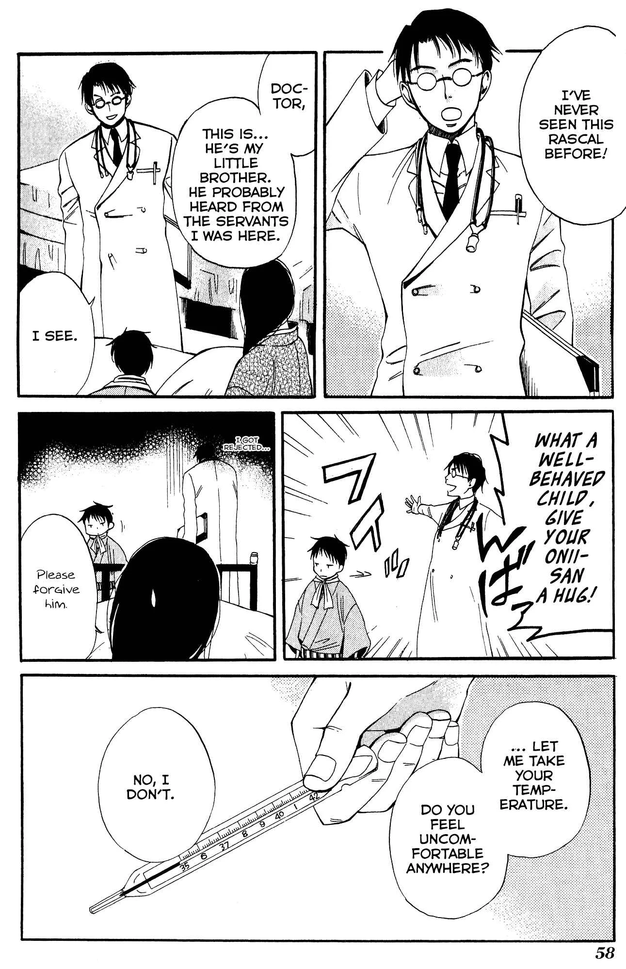 Tokyo Lastochika Chapter 7: Snow - Page 20