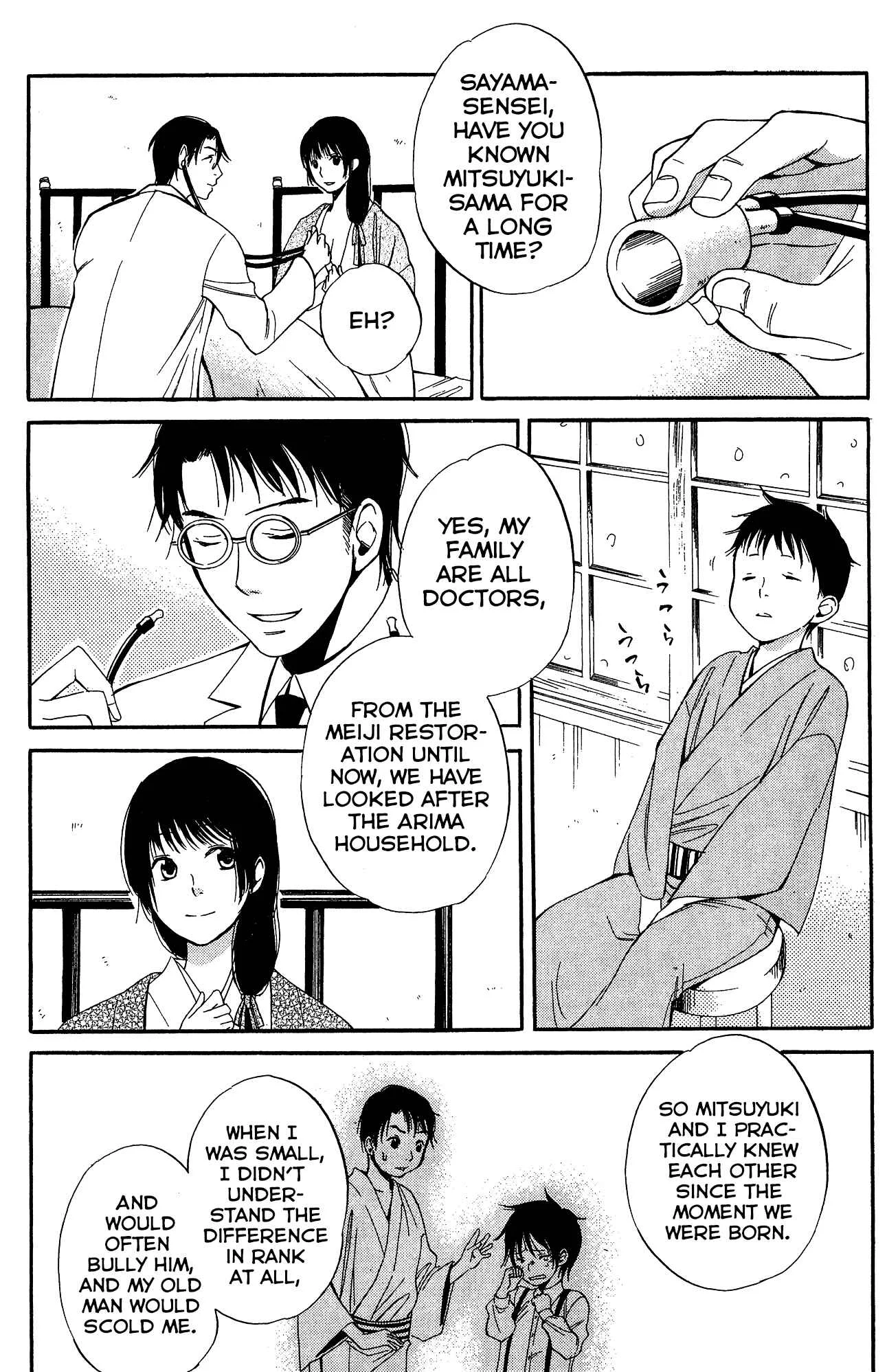 Tokyo Lastochika Chapter 7: Snow - Page 22