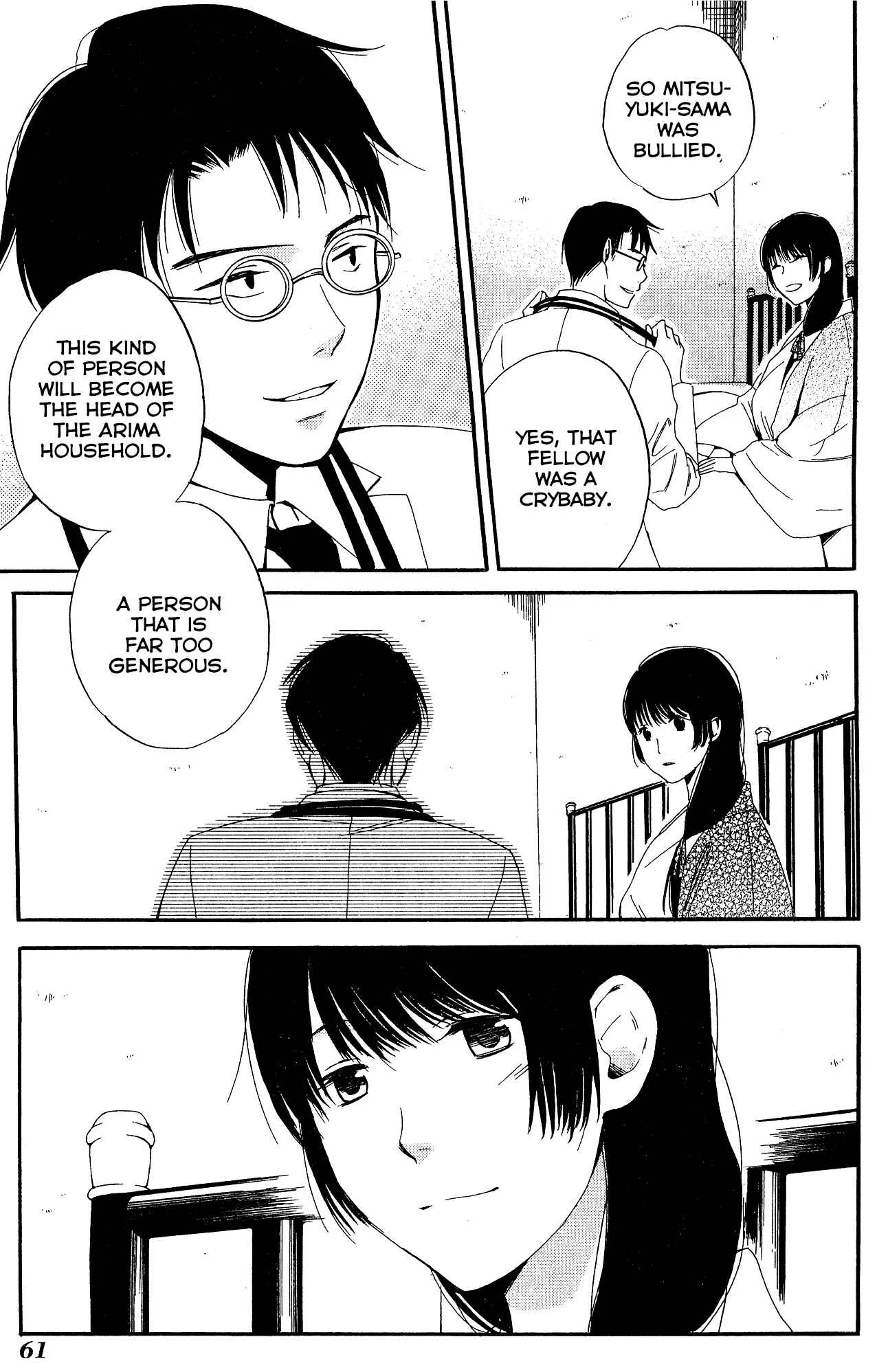 Tokyo Lastochika Chapter 7: Snow - Page 23