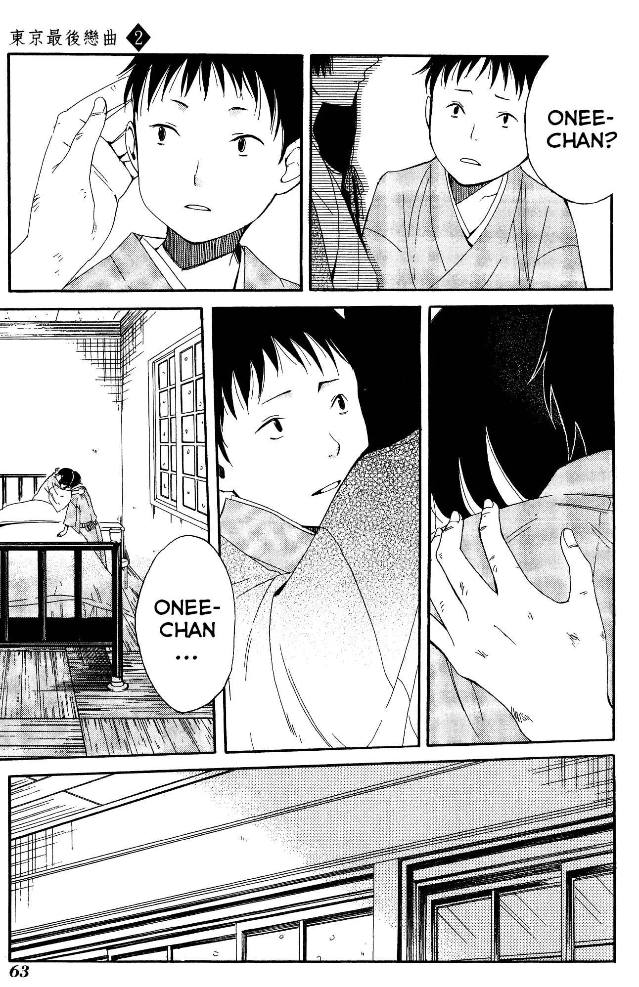 Tokyo Lastochika Chapter 7: Snow - Page 25