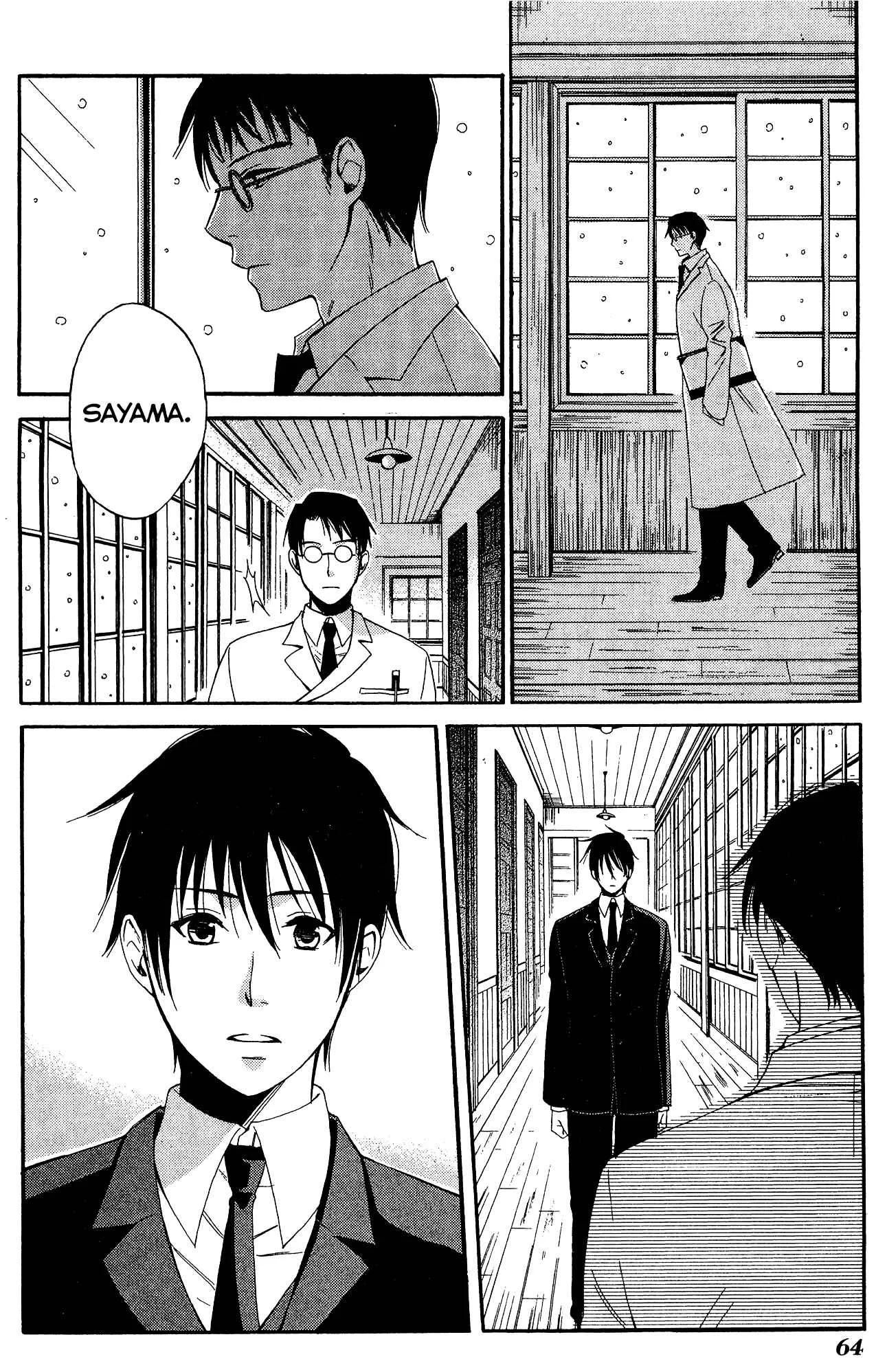 Tokyo Lastochika Chapter 7: Snow - Page 26