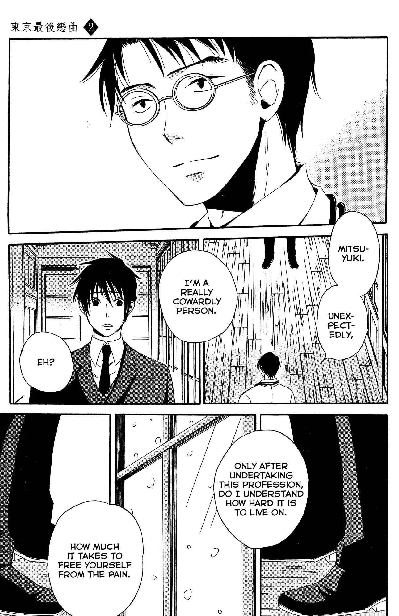Tokyo Lastochika Chapter 7: Snow - Page 27