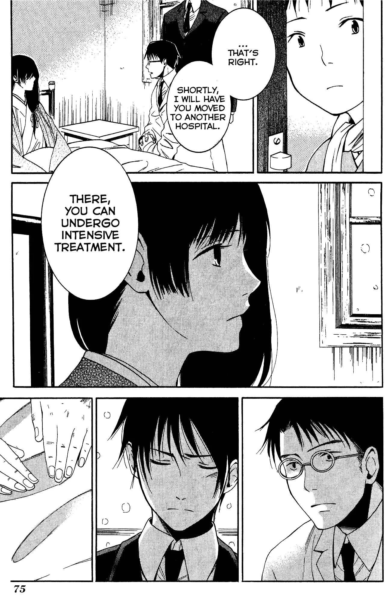 Tokyo Lastochika Chapter 8: Flower - Page 2