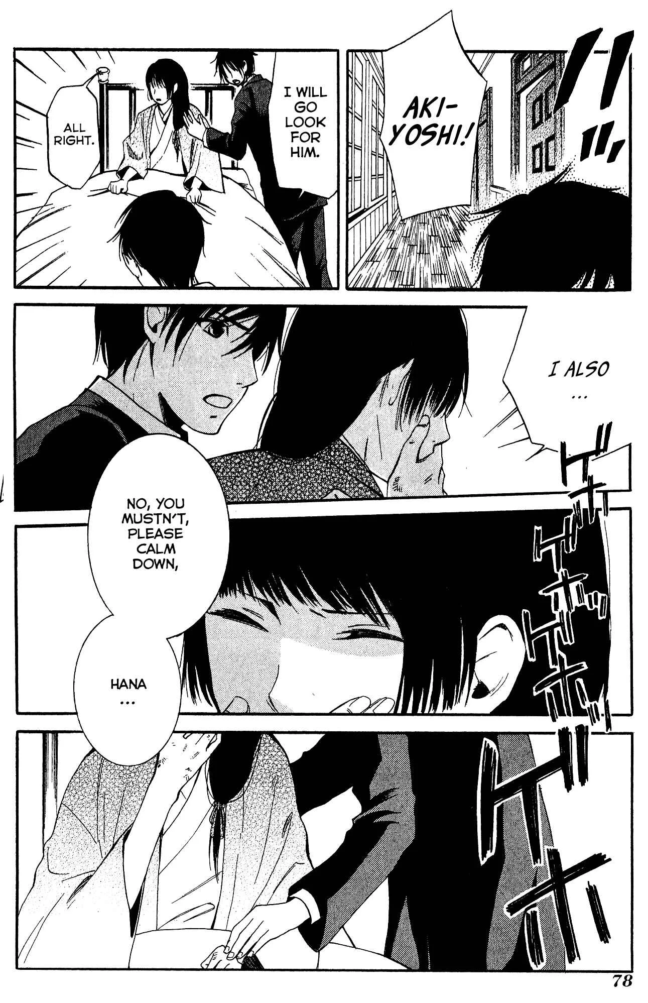 Tokyo Lastochika Chapter 8: Flower - Page 5