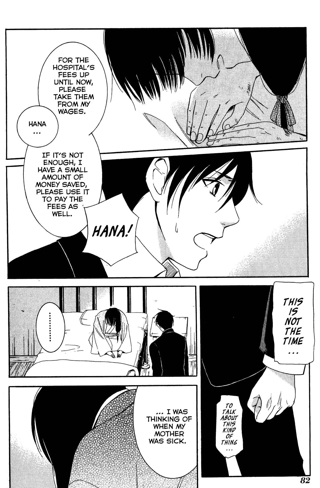 Tokyo Lastochika Chapter 8: Flower - Page 9