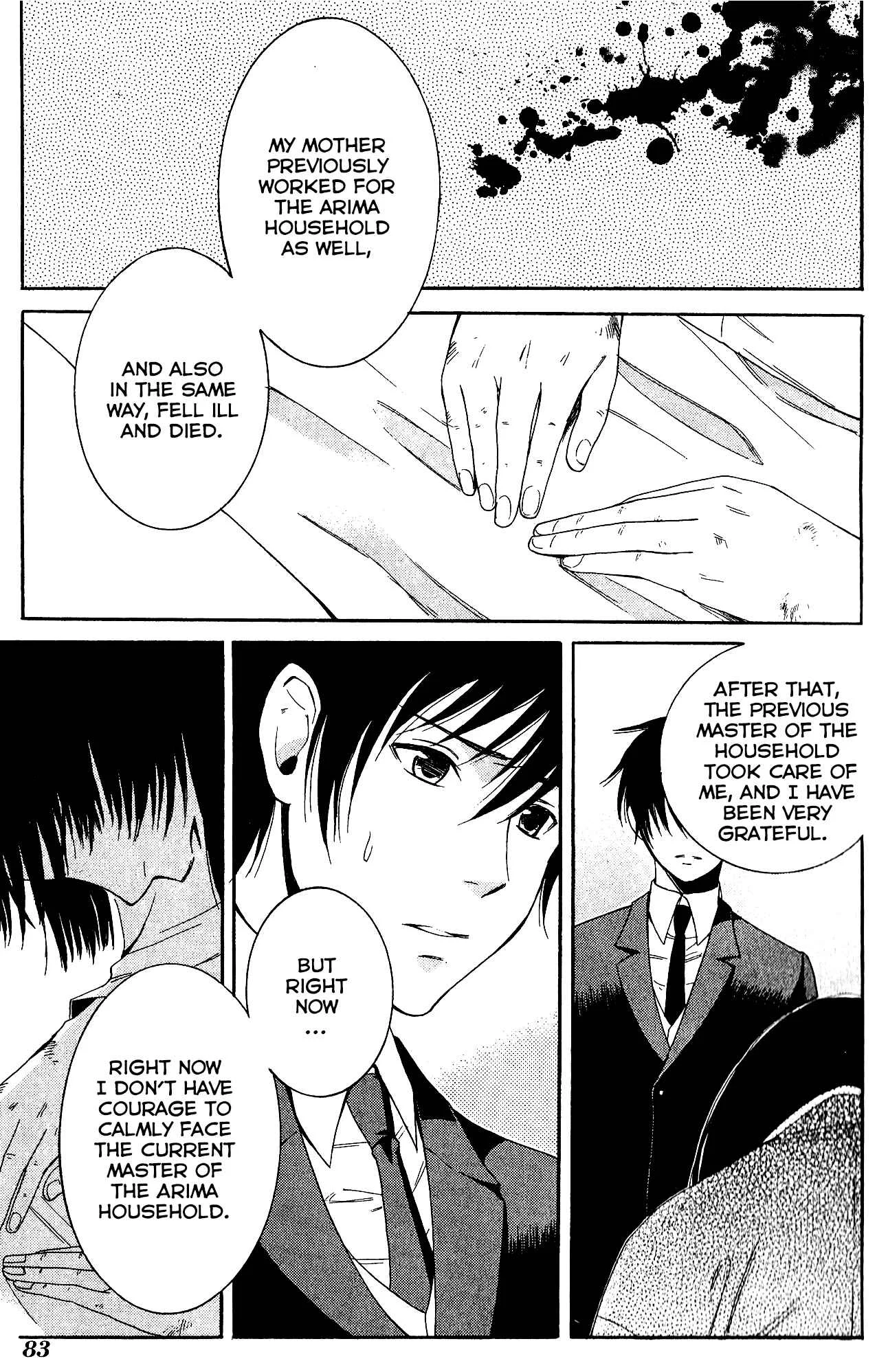 Tokyo Lastochika Chapter 8: Flower - Page 10