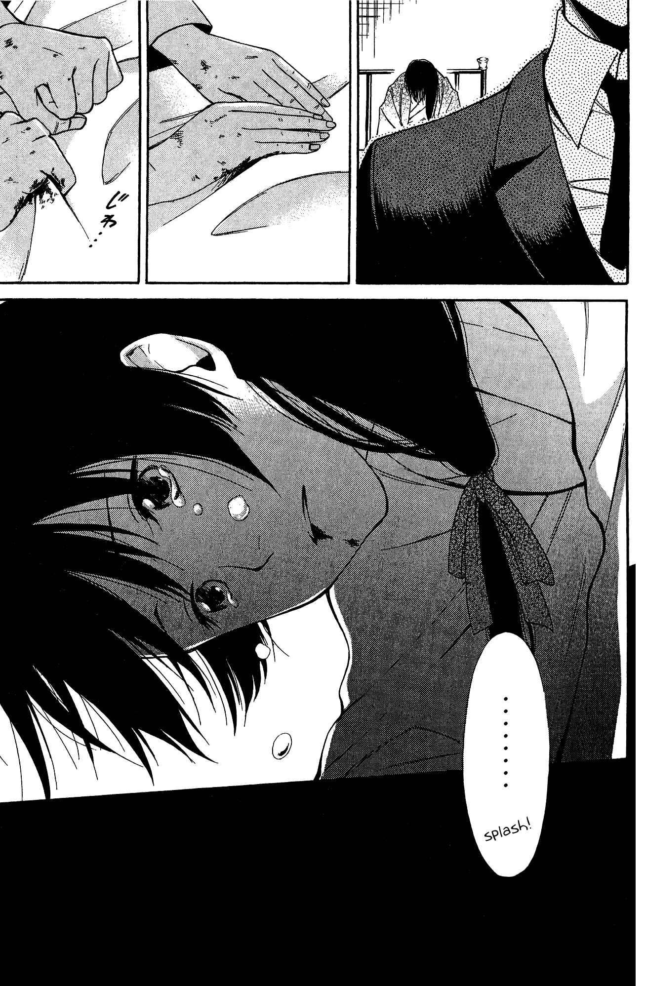 Tokyo Lastochika Chapter 8: Flower - Page 12