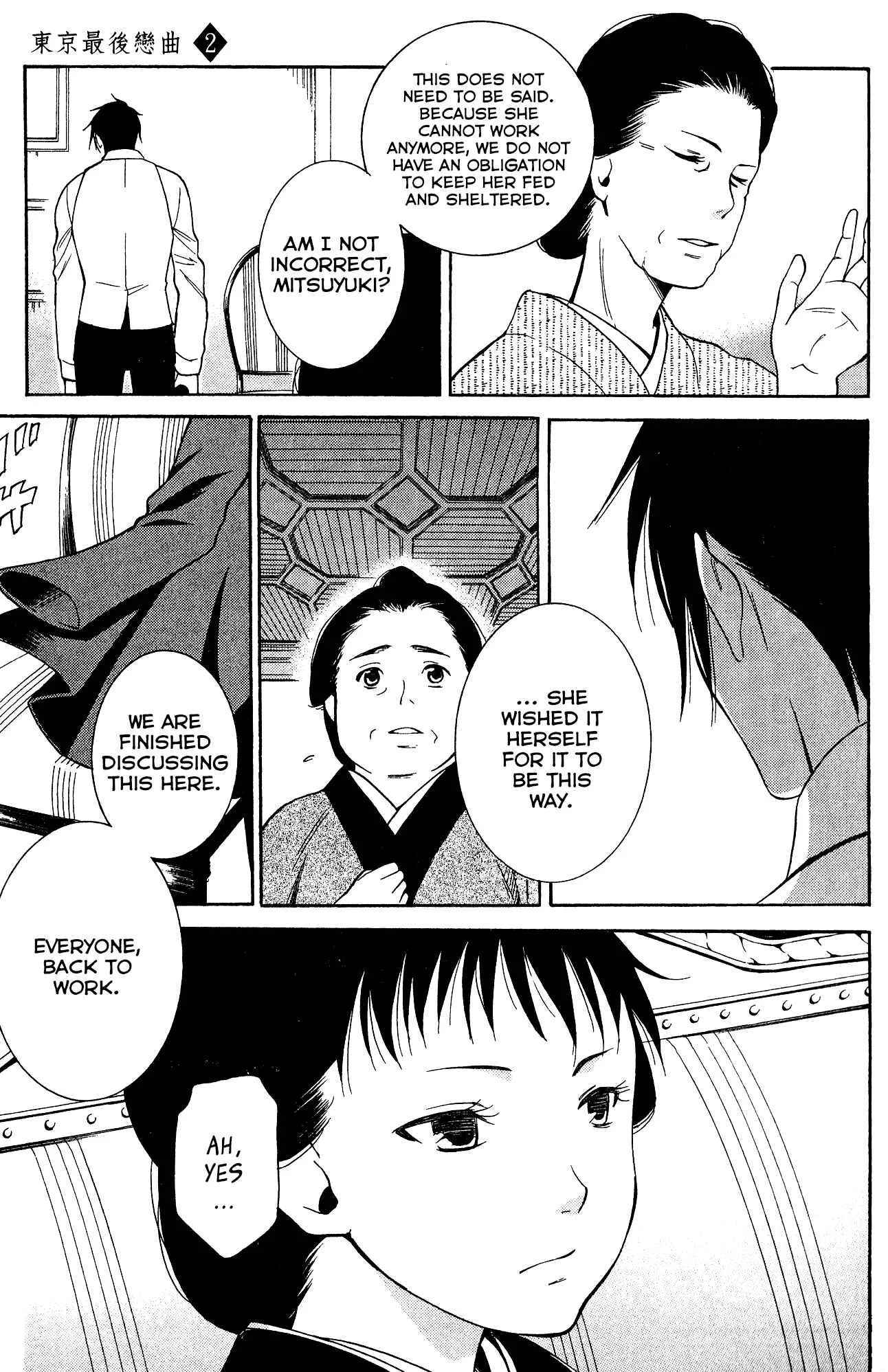 Tokyo Lastochika Chapter 8: Flower - Page 14