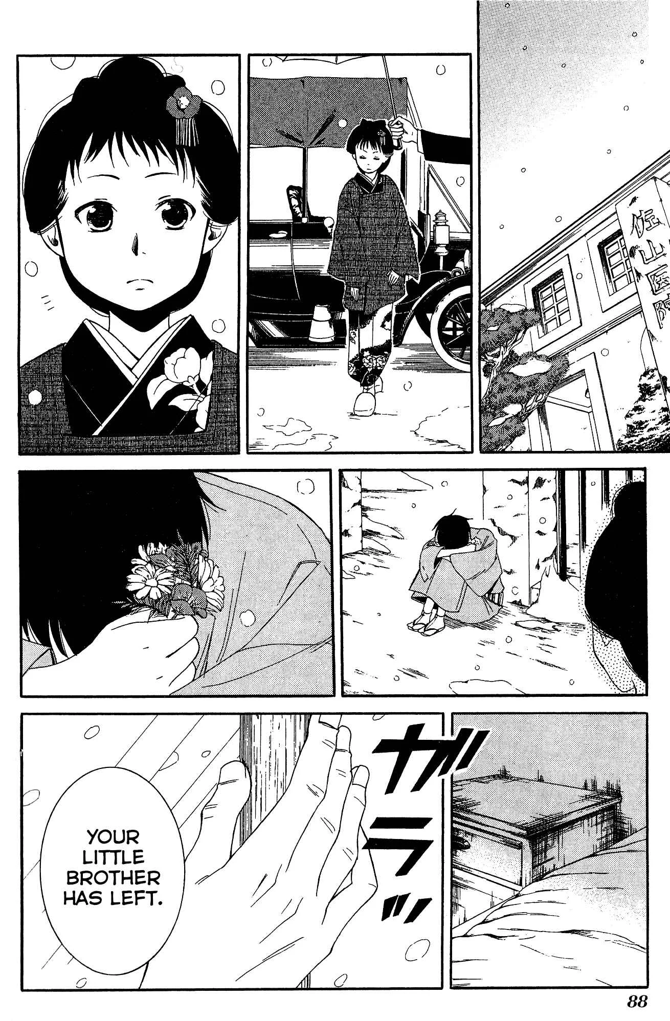 Tokyo Lastochika Chapter 8: Flower - Page 15