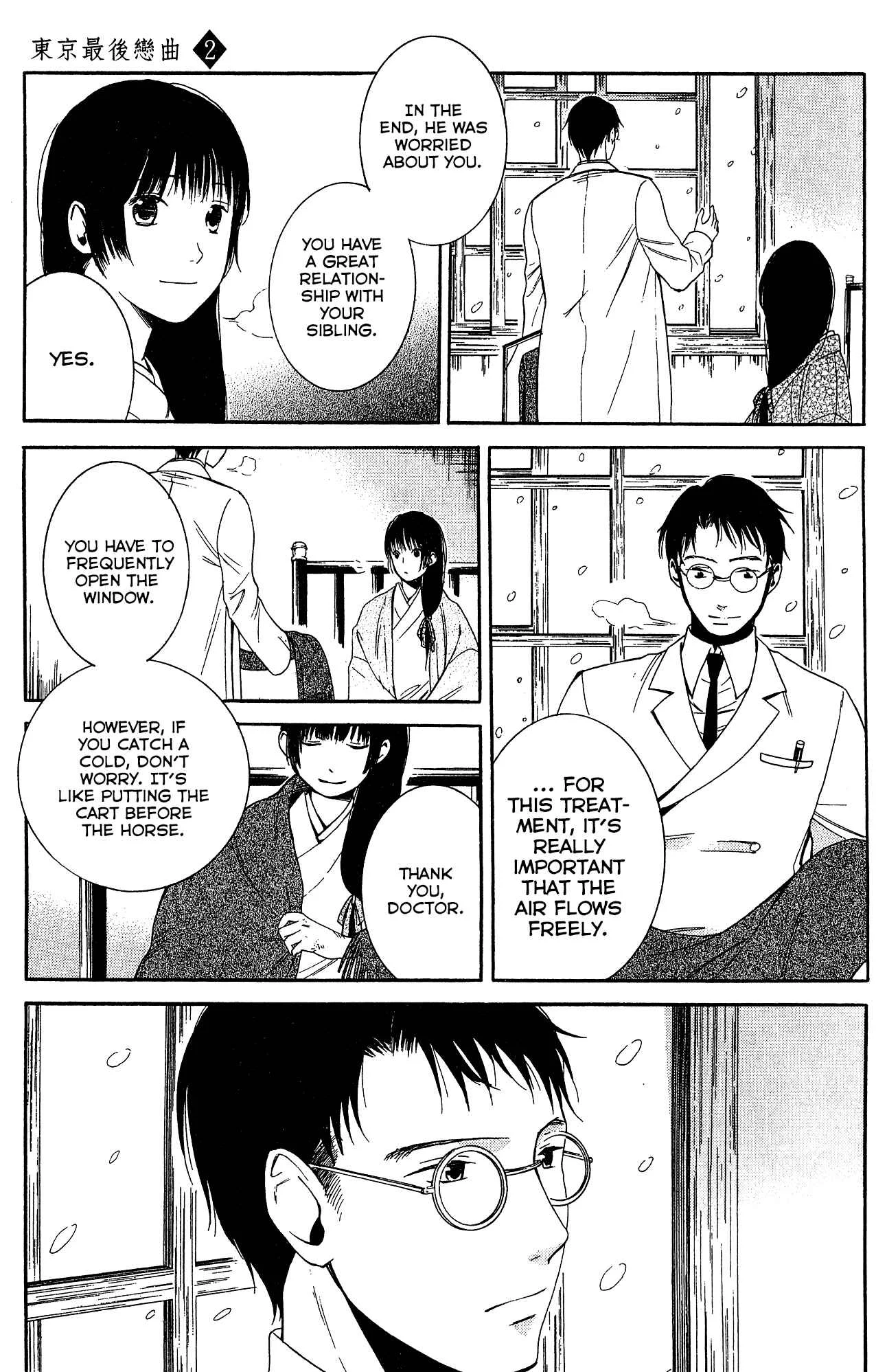 Tokyo Lastochika Chapter 8: Flower - Page 16