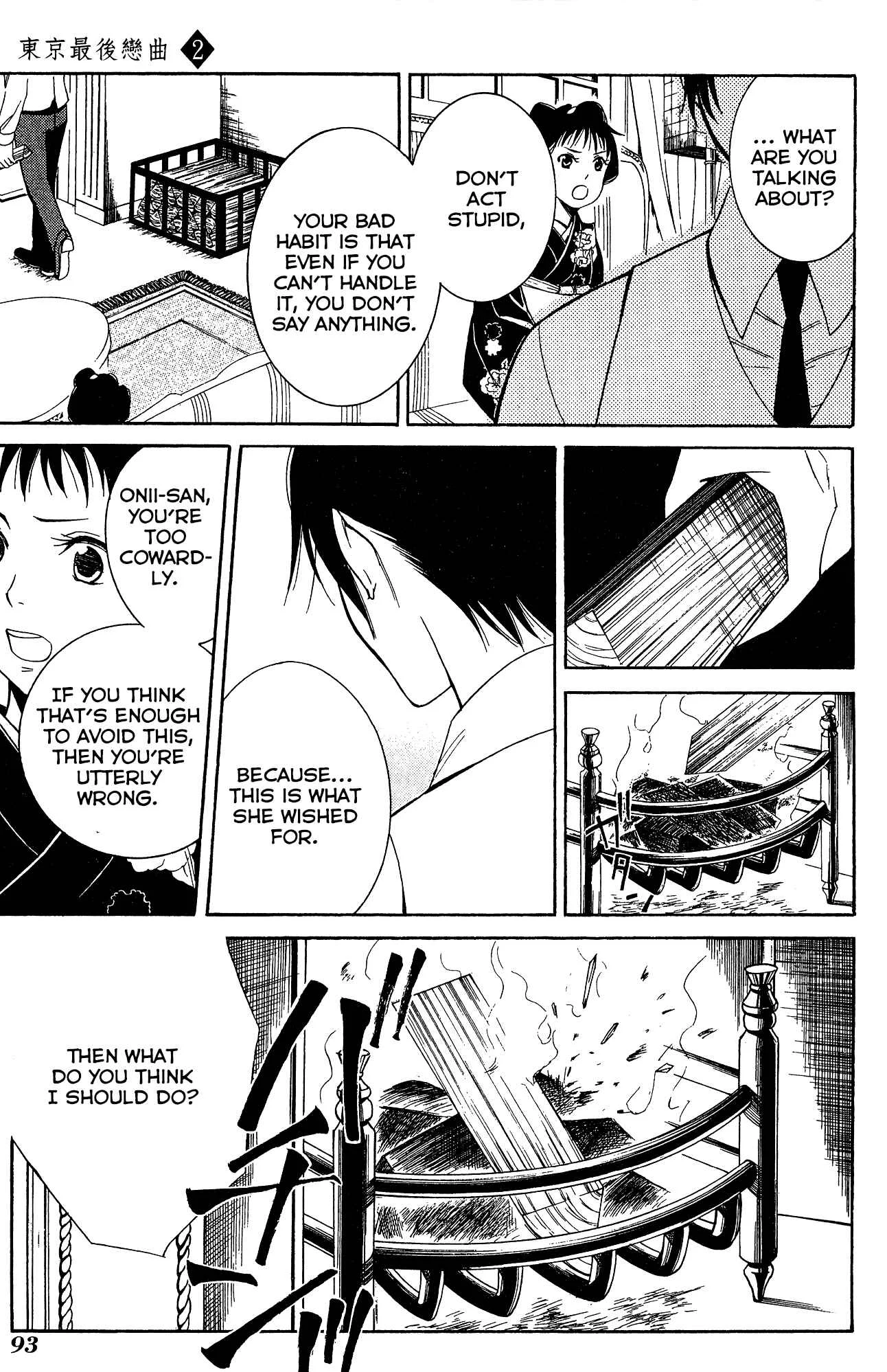 Tokyo Lastochika Chapter 8: Flower - Page 20