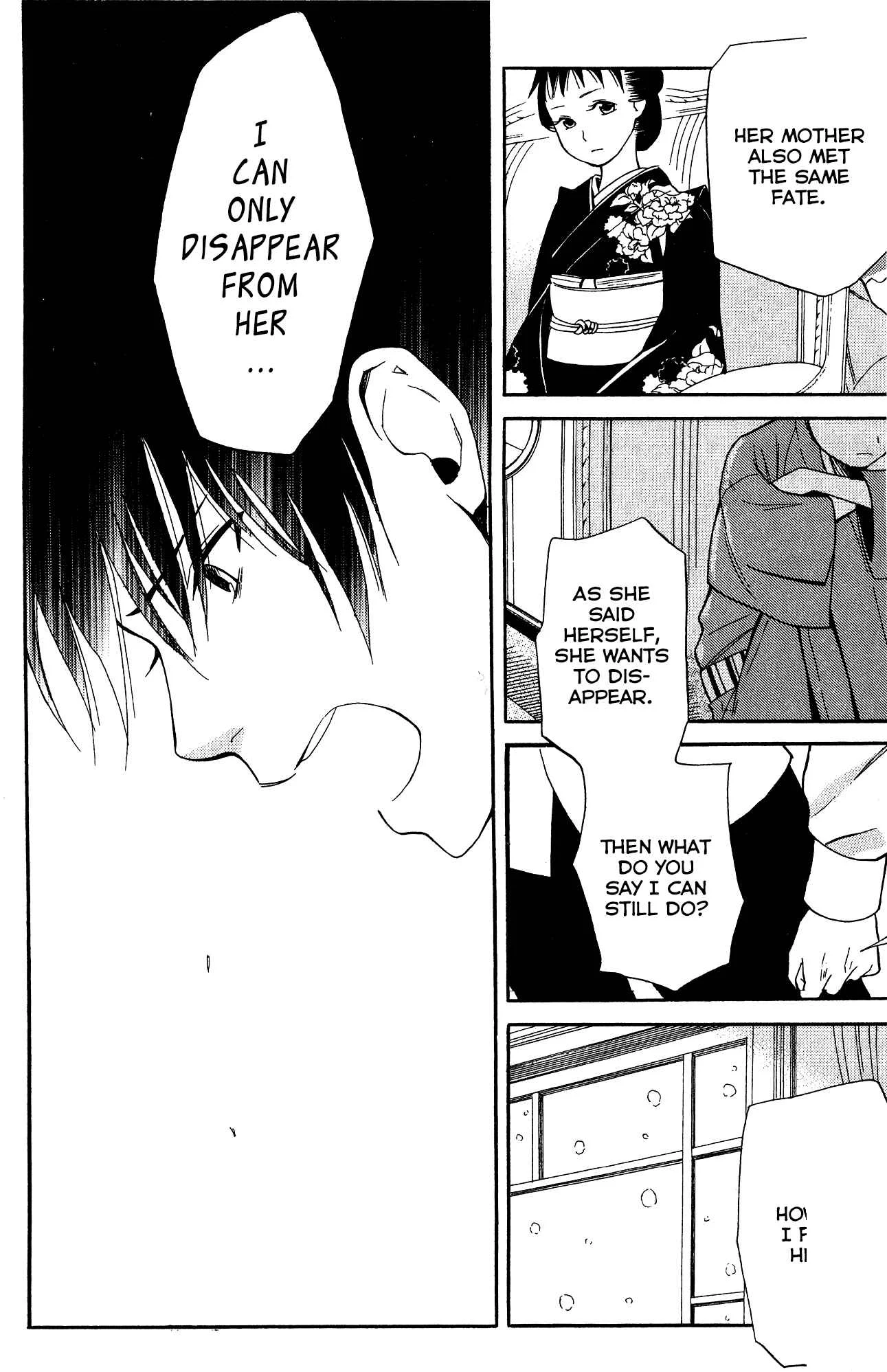 Tokyo Lastochika Chapter 8: Flower - Page 21