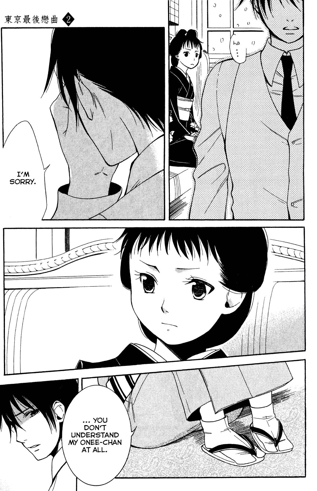 Tokyo Lastochika Chapter 8: Flower - Page 22