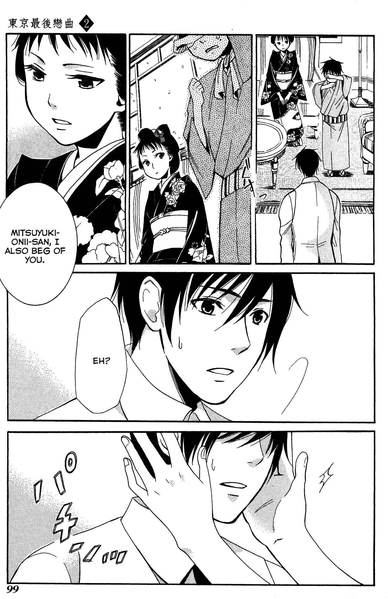 Tokyo Lastochika Chapter 8: Flower - Page 26
