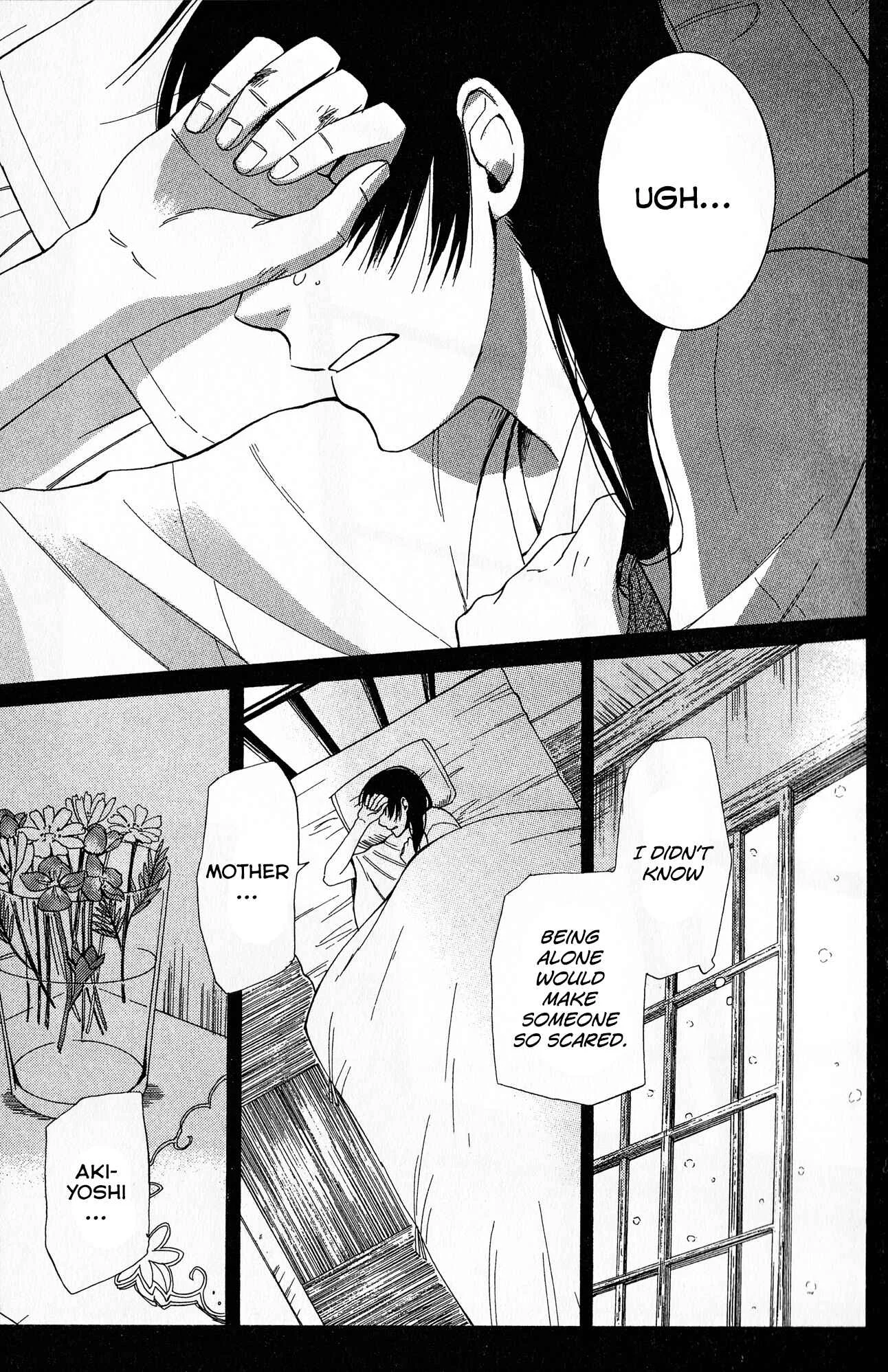 Tokyo Lastochika Chapter 8: Flower - Page 32