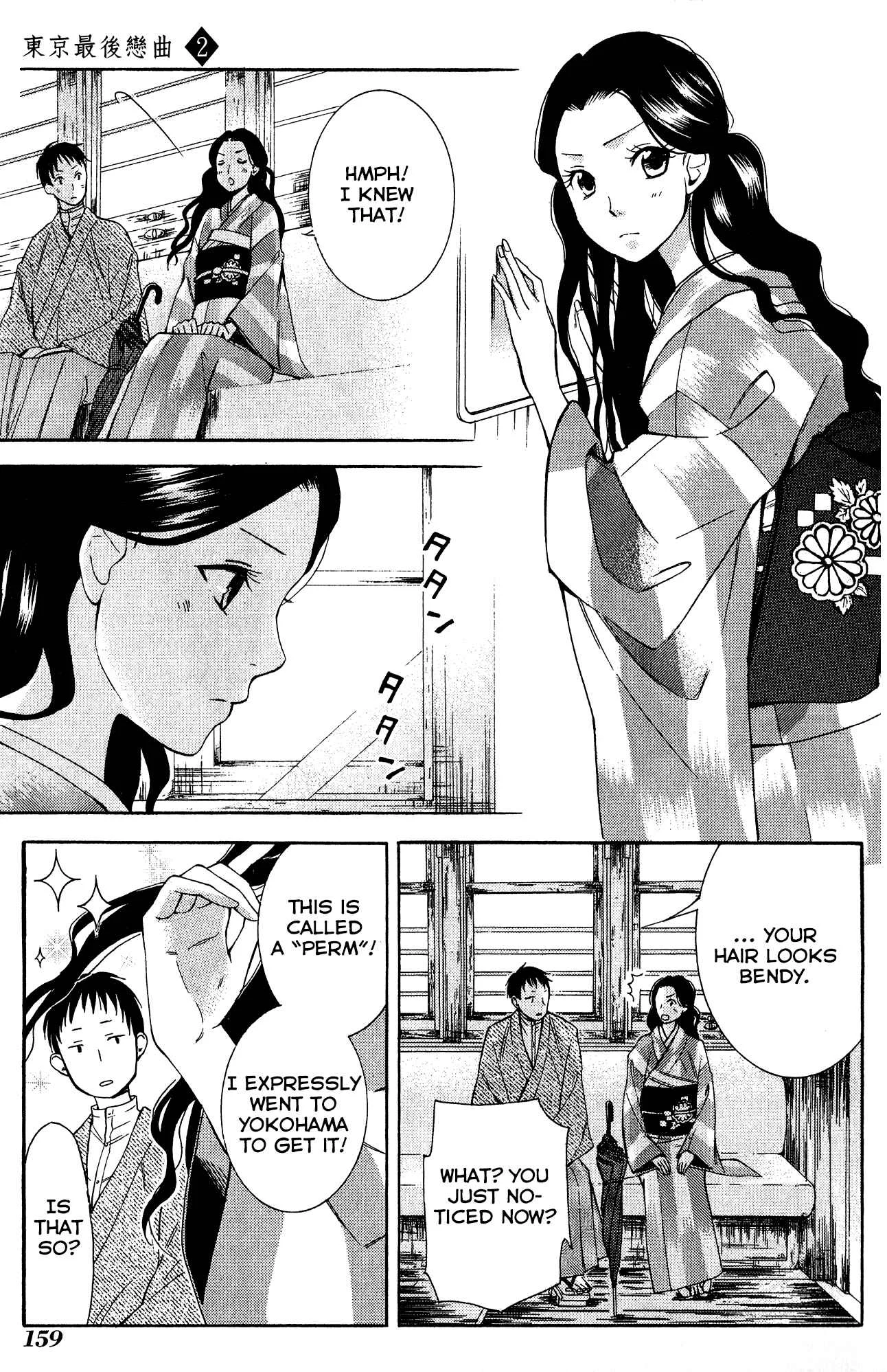 Tokyo Lastochika Chapter 9.5: Last Song - Page 3