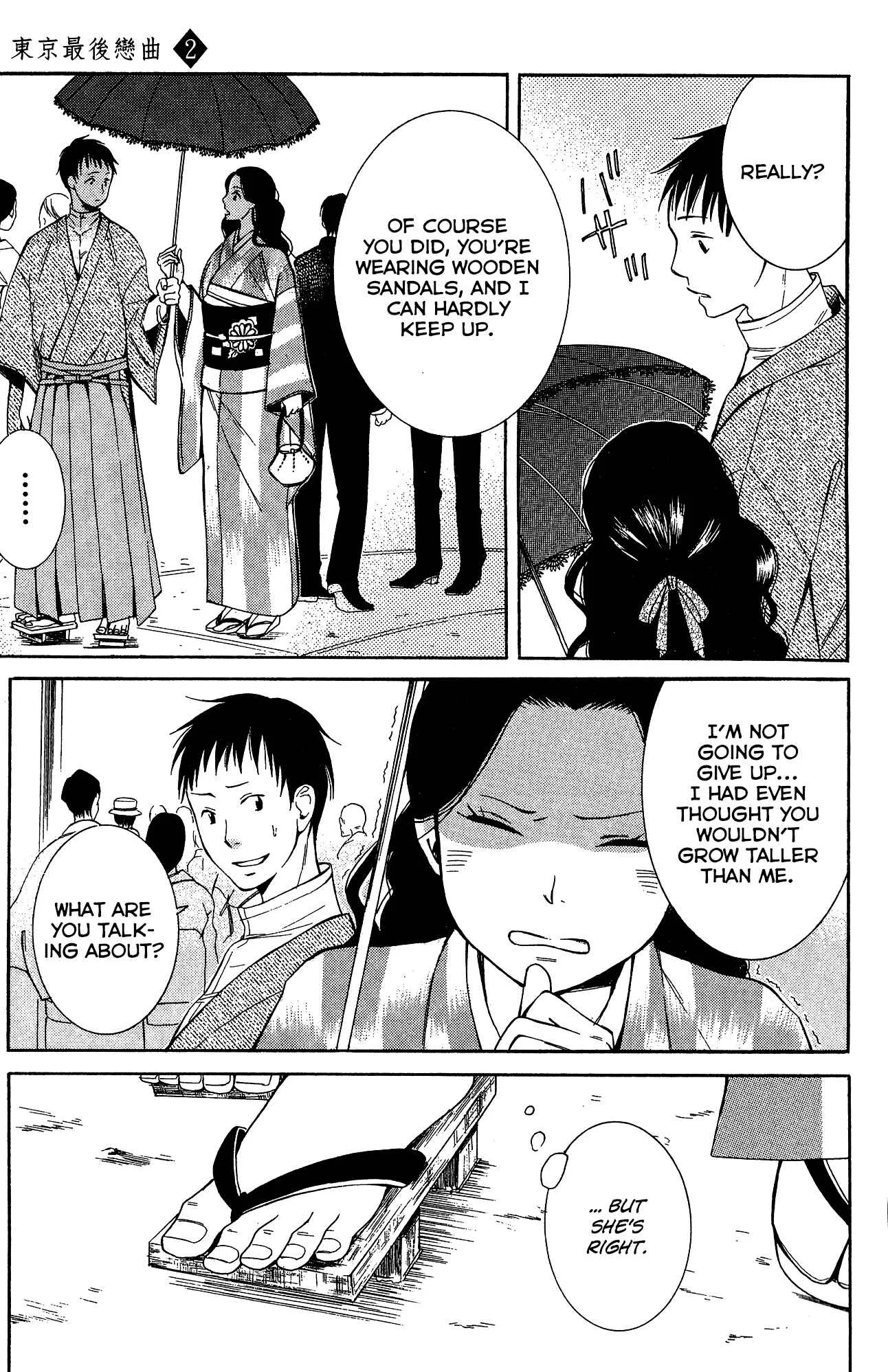 Tokyo Lastochika Chapter 9.5: Last Song - Page 5