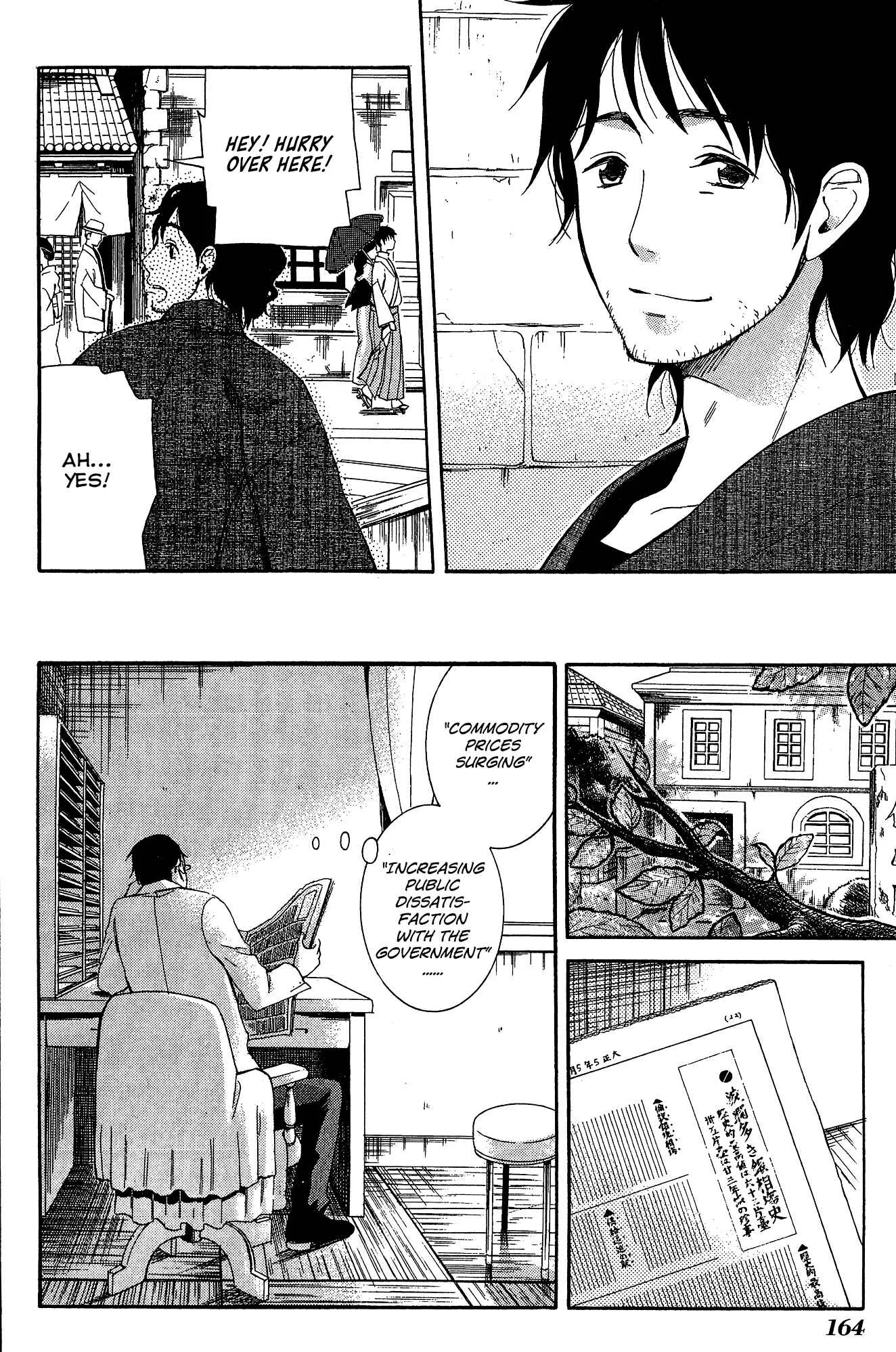 Tokyo Lastochika Chapter 9.5: Last Song - Page 8