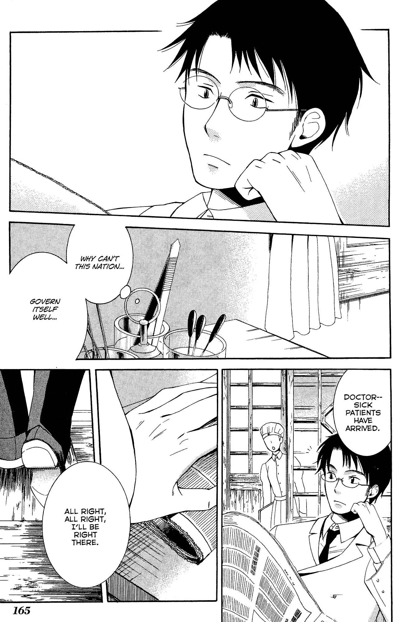 Tokyo Lastochika Chapter 9.5: Last Song - Page 9