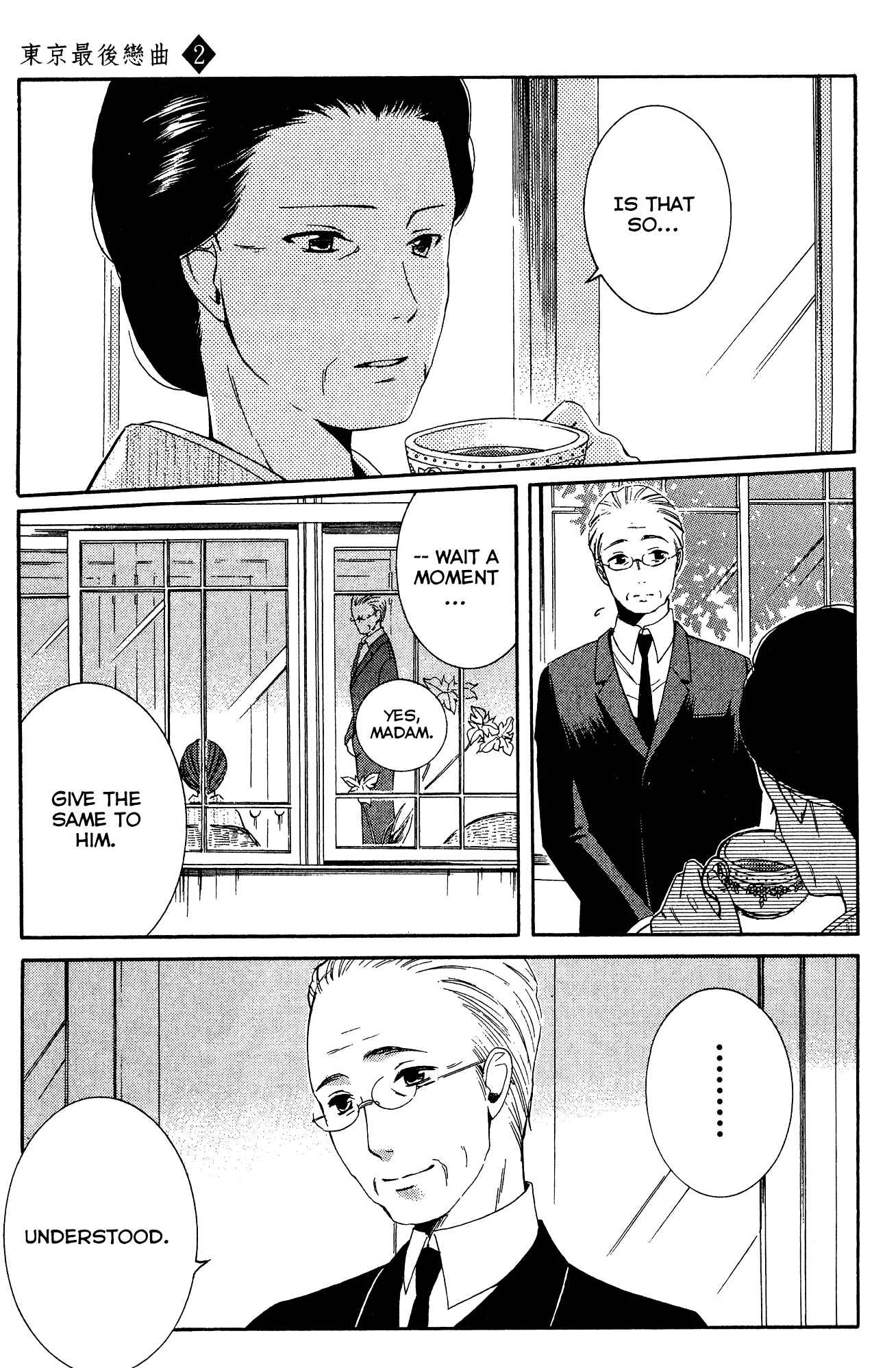 Tokyo Lastochika Chapter 9.5: Last Song - Page 11