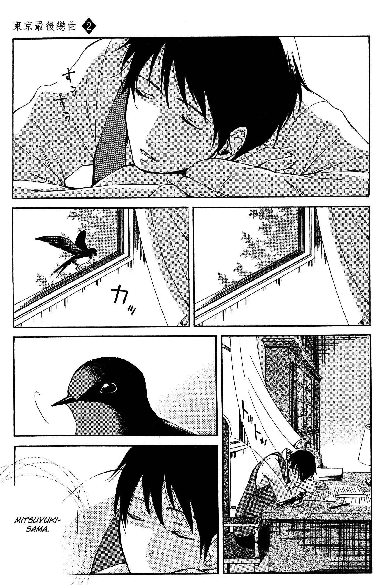 Tokyo Lastochika Chapter 9.5: Last Song - Page 13