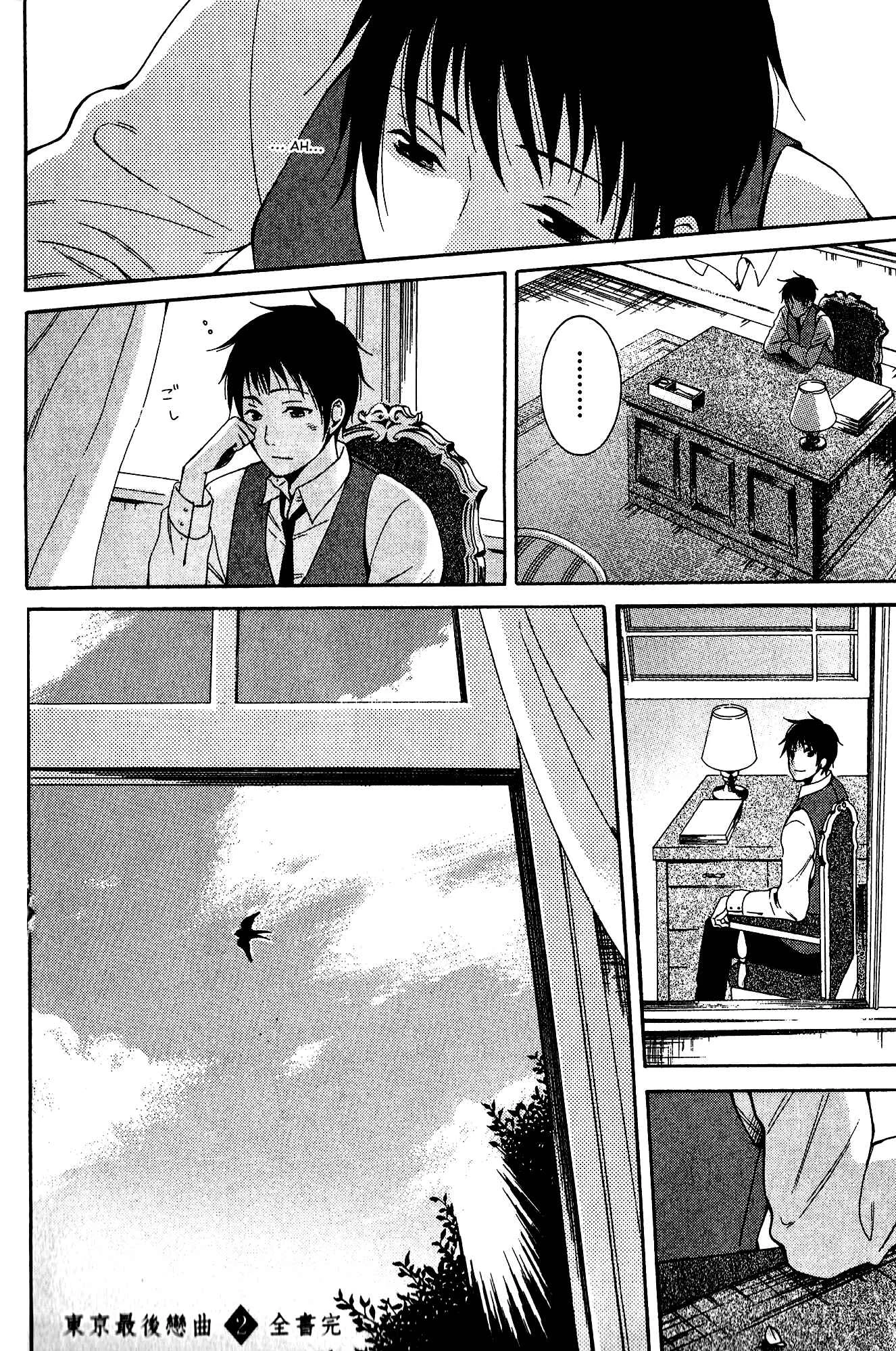 Tokyo Lastochika Chapter 9.5: Last Song - Page 18