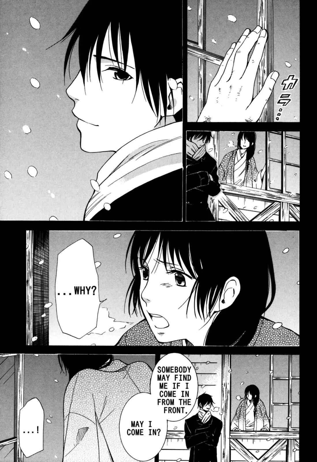 Tokyo Lastochika Chapter 9: Spring Again - Page 1
