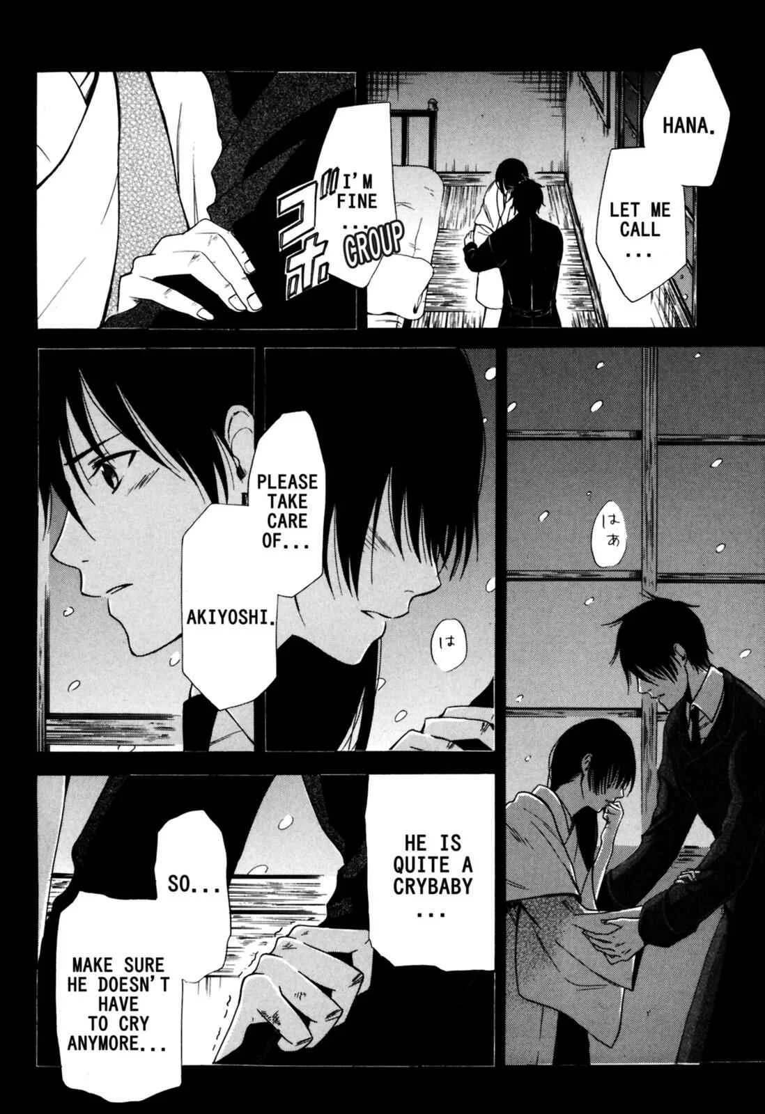 Tokyo Lastochika Chapter 9: Spring Again - Page 18