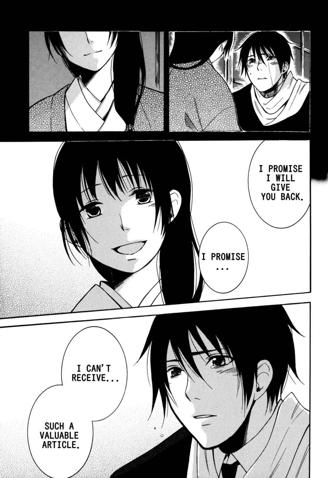 Tokyo Lastochika Chapter 9: Spring Again - Page 26